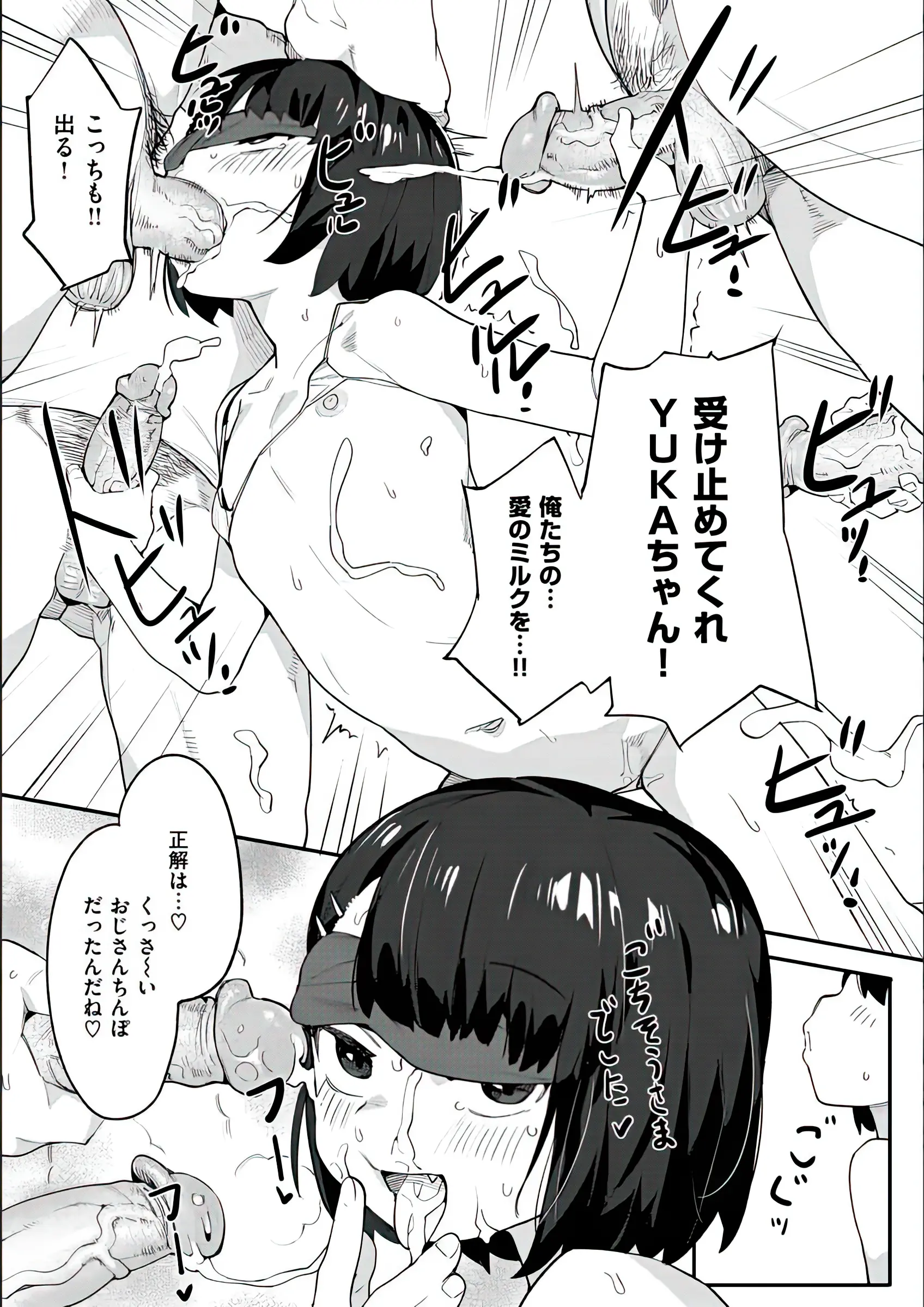 웹툰 이미지 152