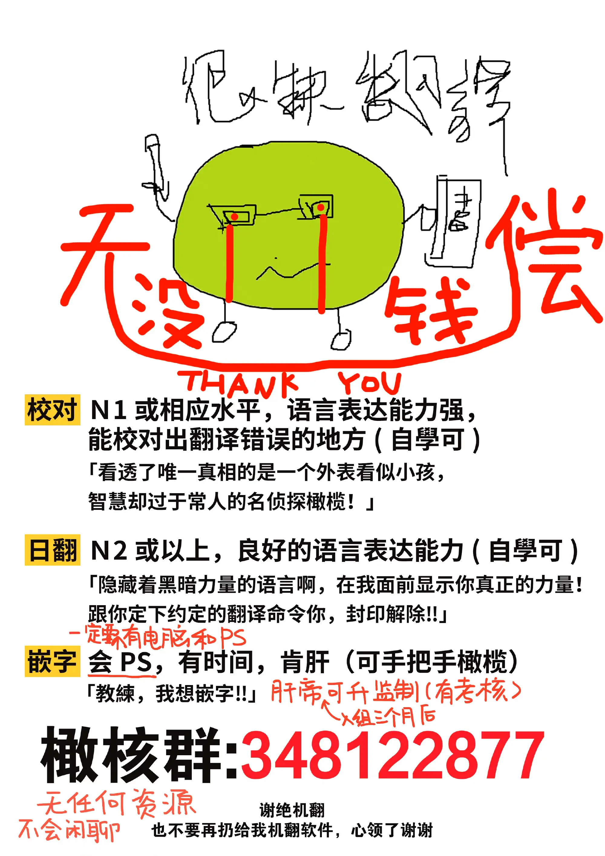 웹툰 이미지 9