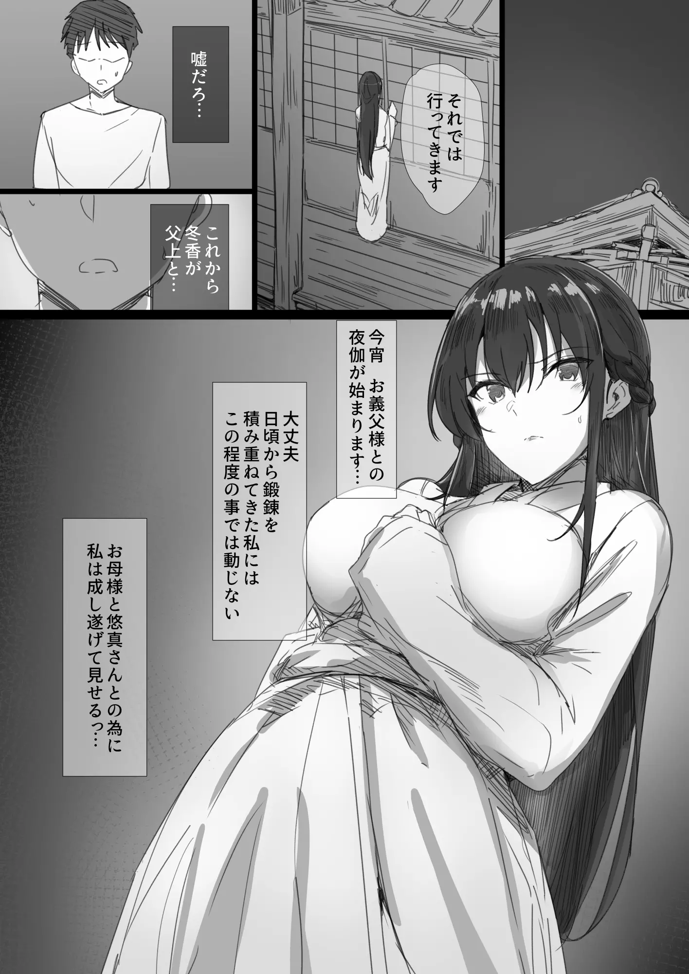 웹툰 이미지 14