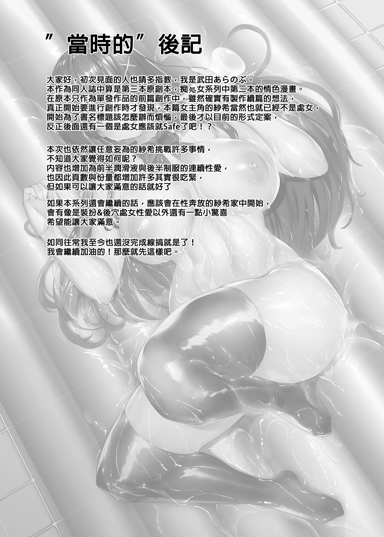 웹툰 이미지 31