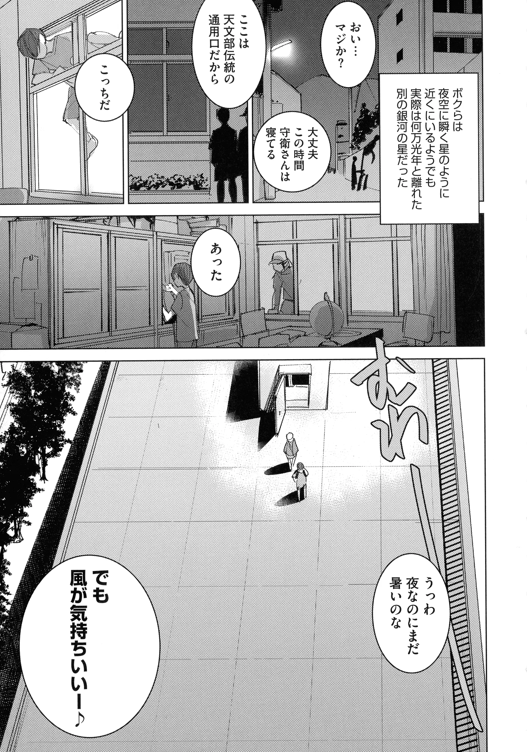 웹툰 이미지 179