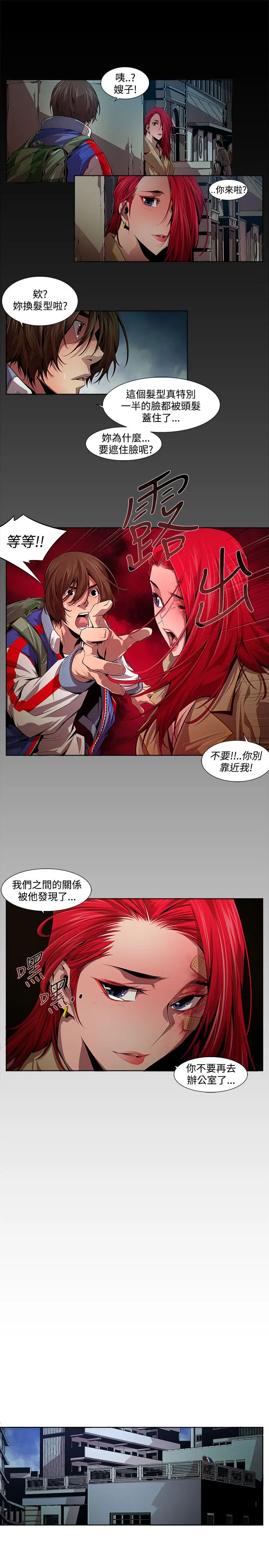 웹툰 이미지 204