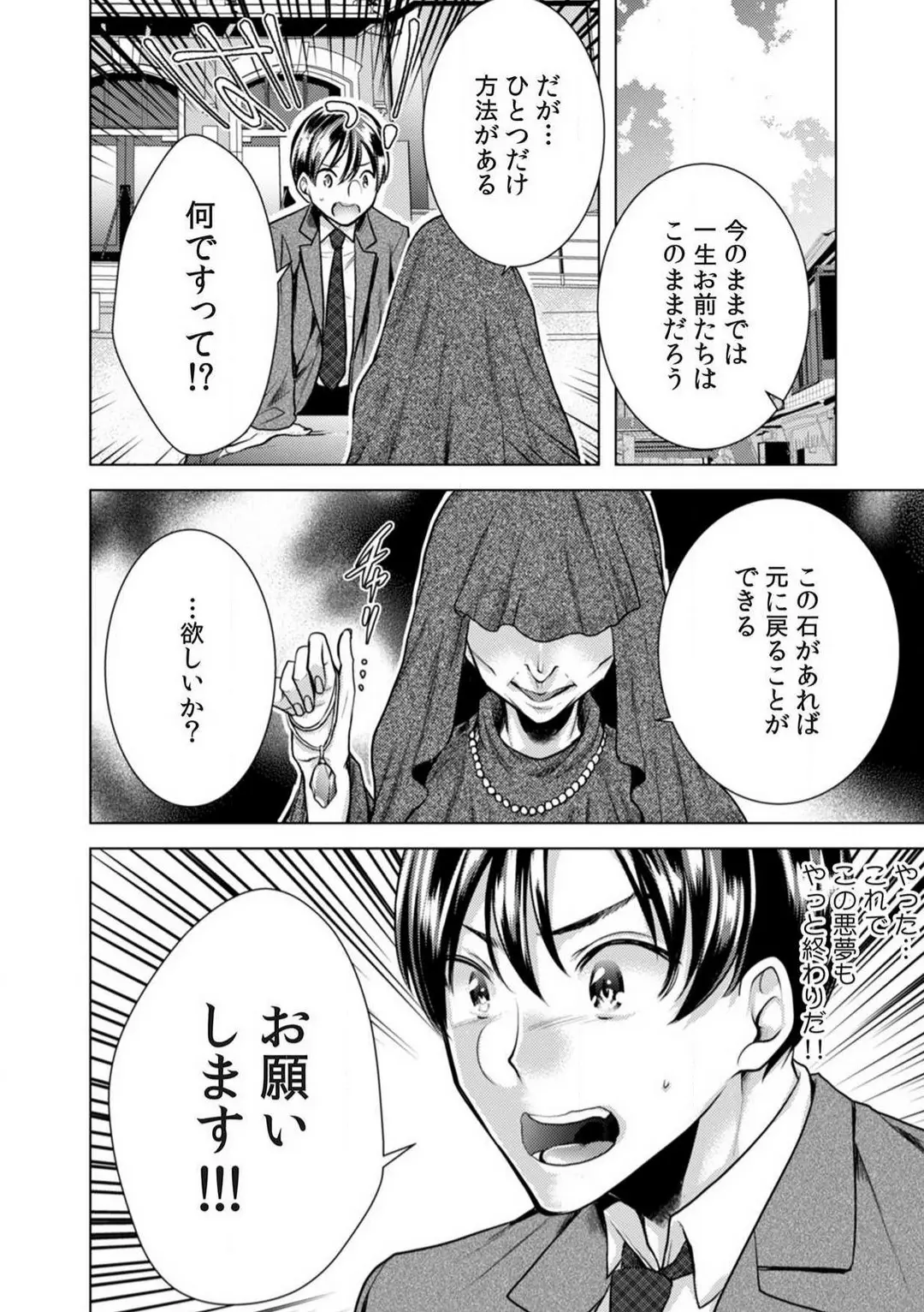 웹툰 이미지 103