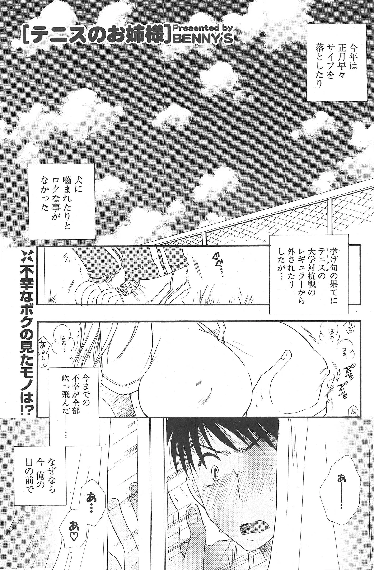 웹툰 이미지 178