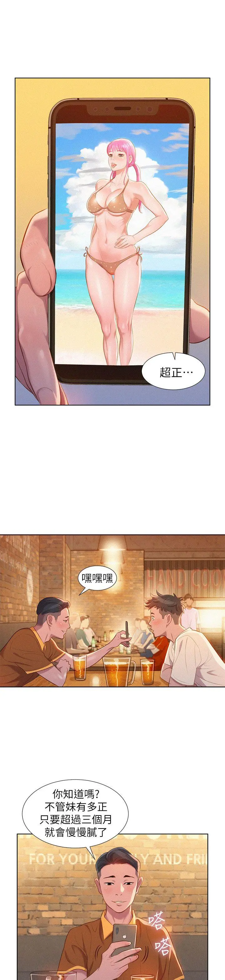 웹툰 이미지 23