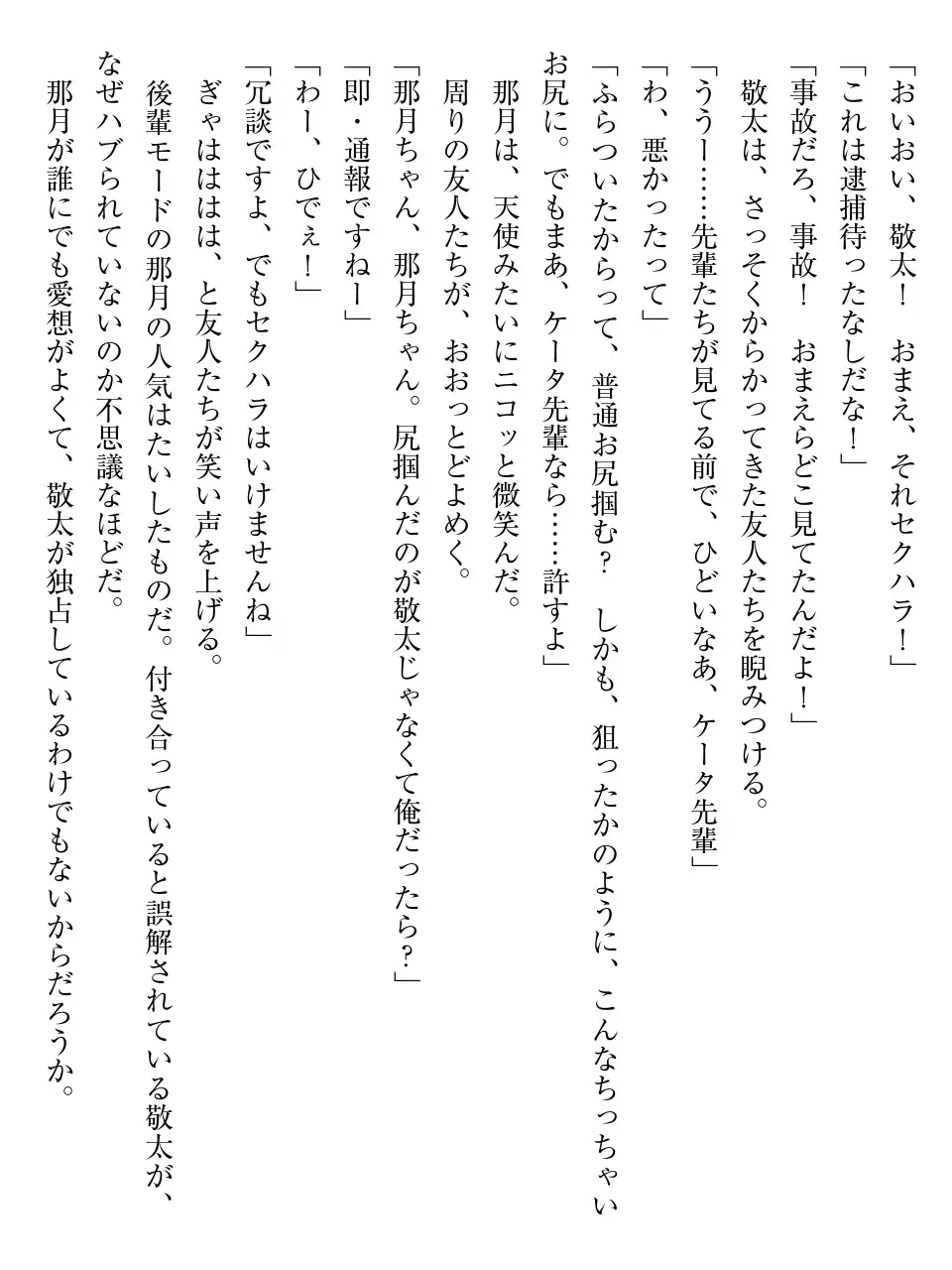 웹툰 이미지 78