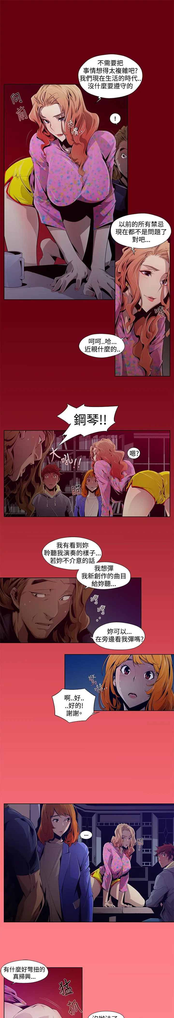 웹툰 이미지 20