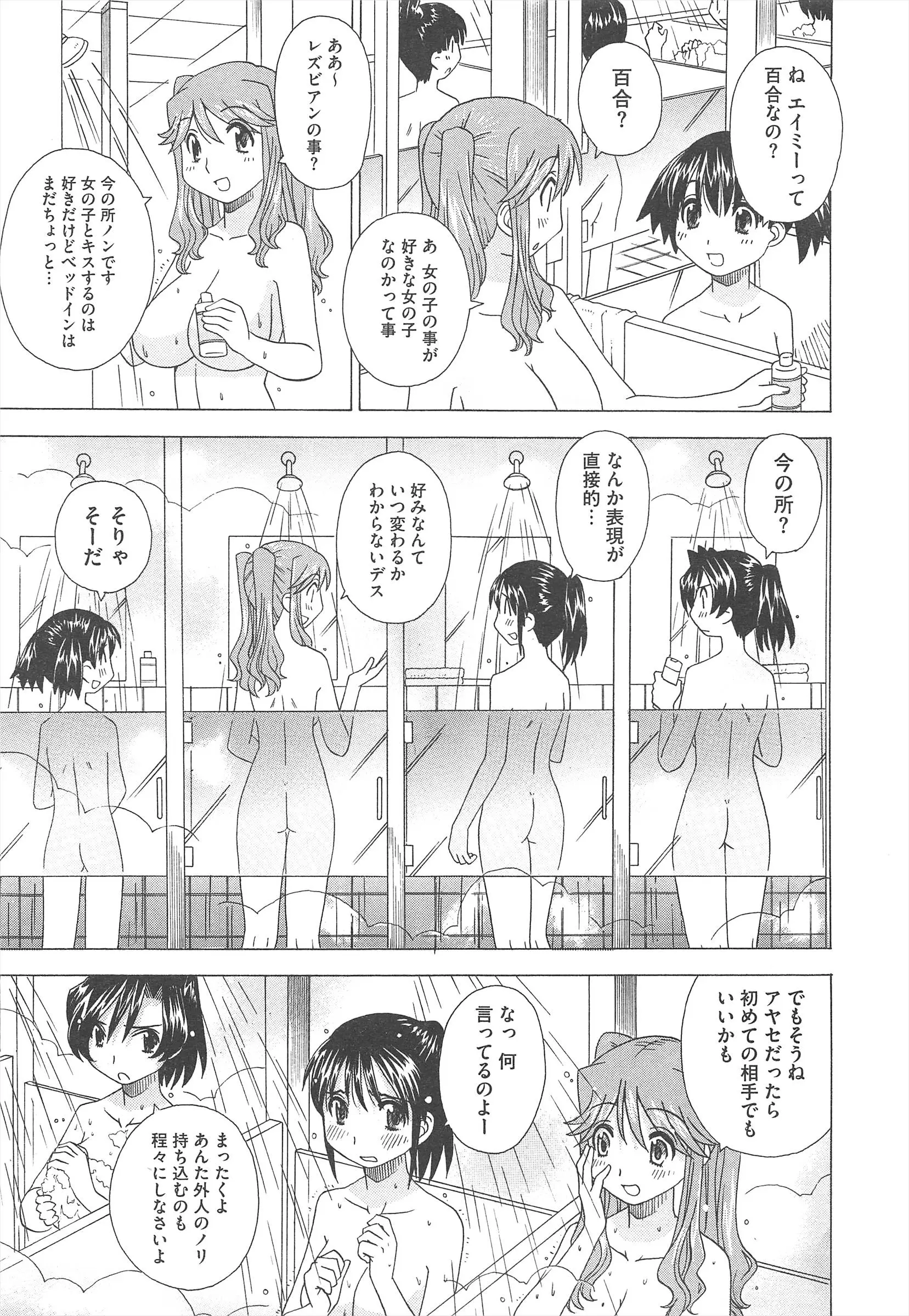 웹툰 이미지 474