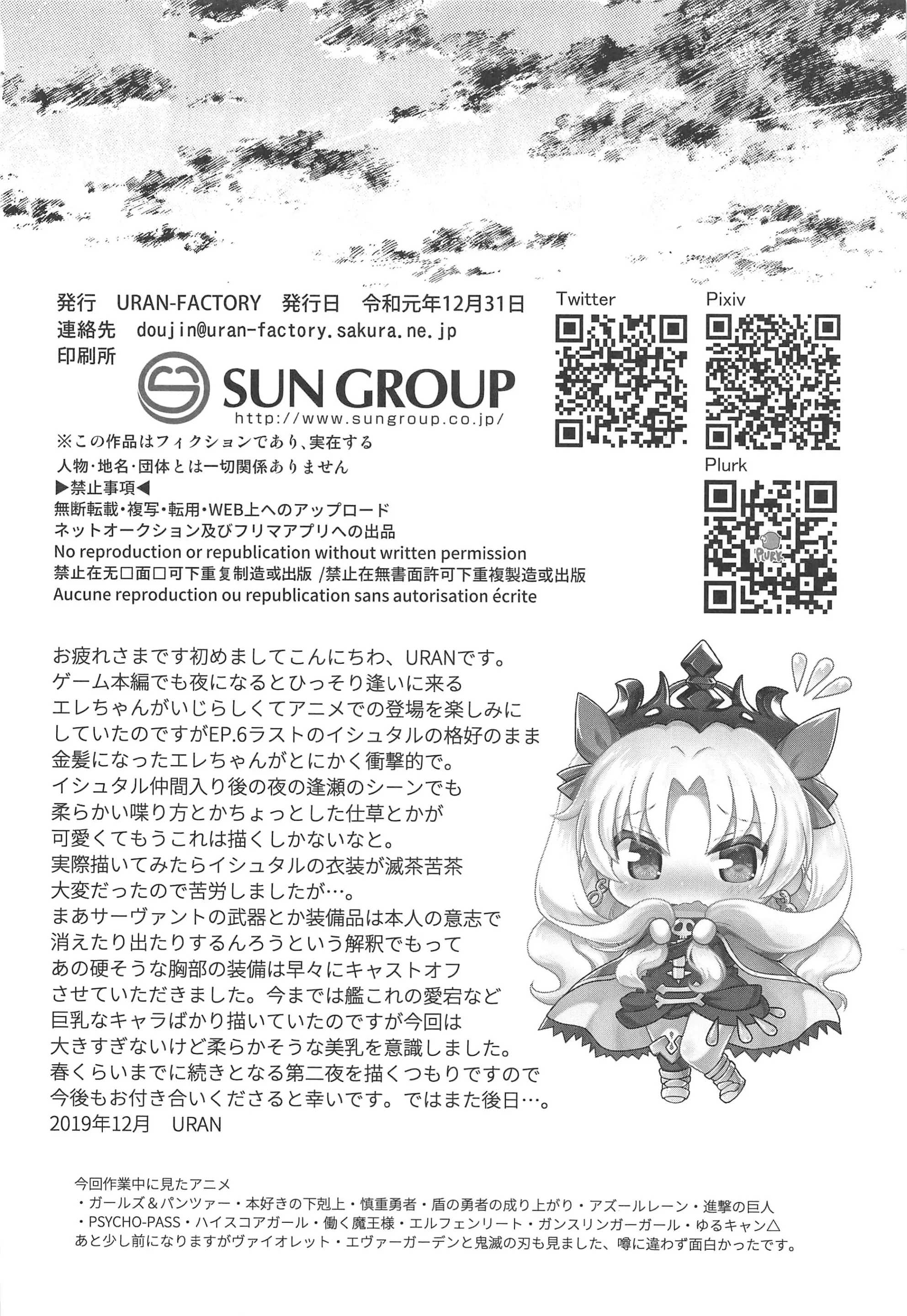 웹툰 이미지 20