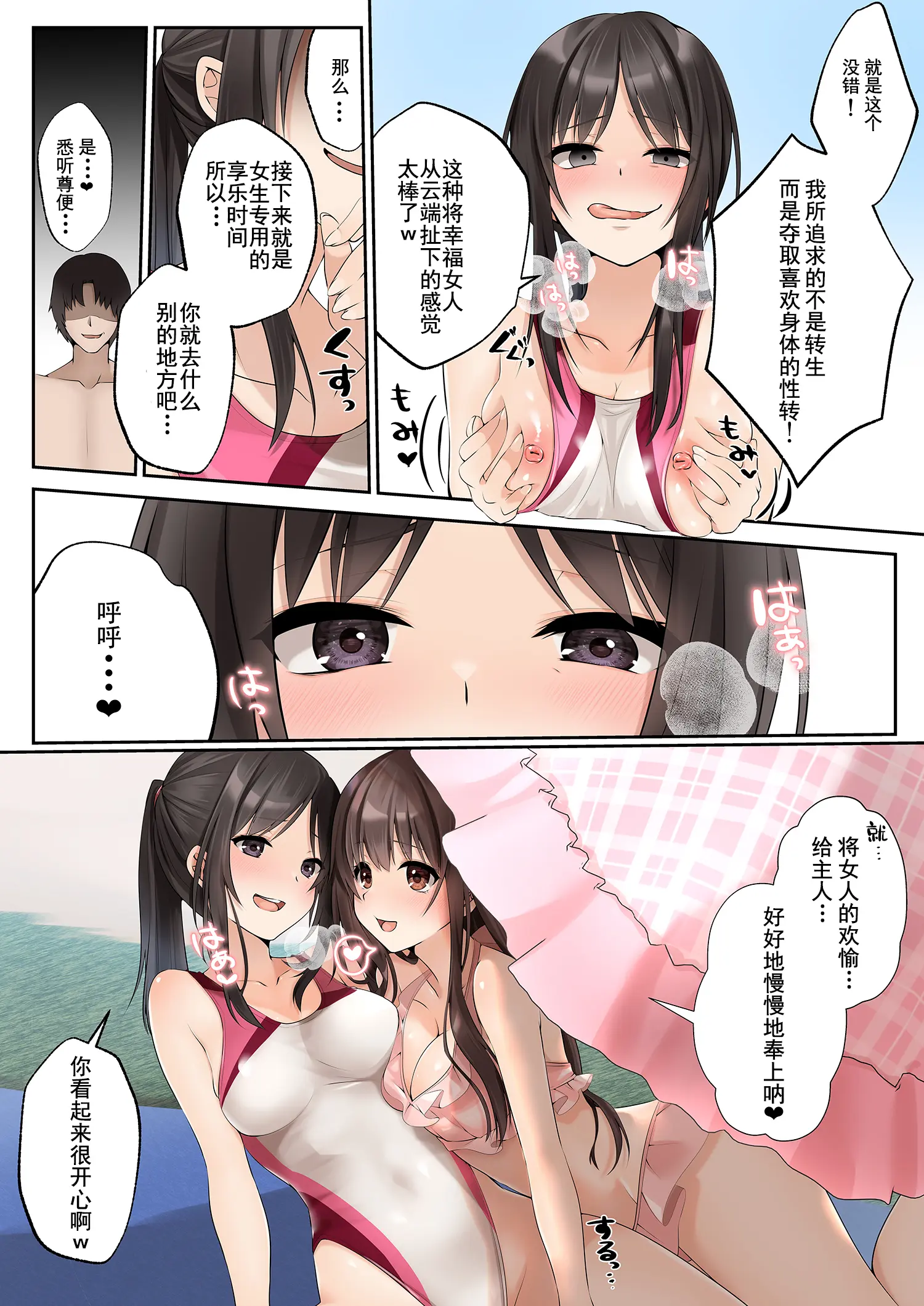 웹툰 이미지 25