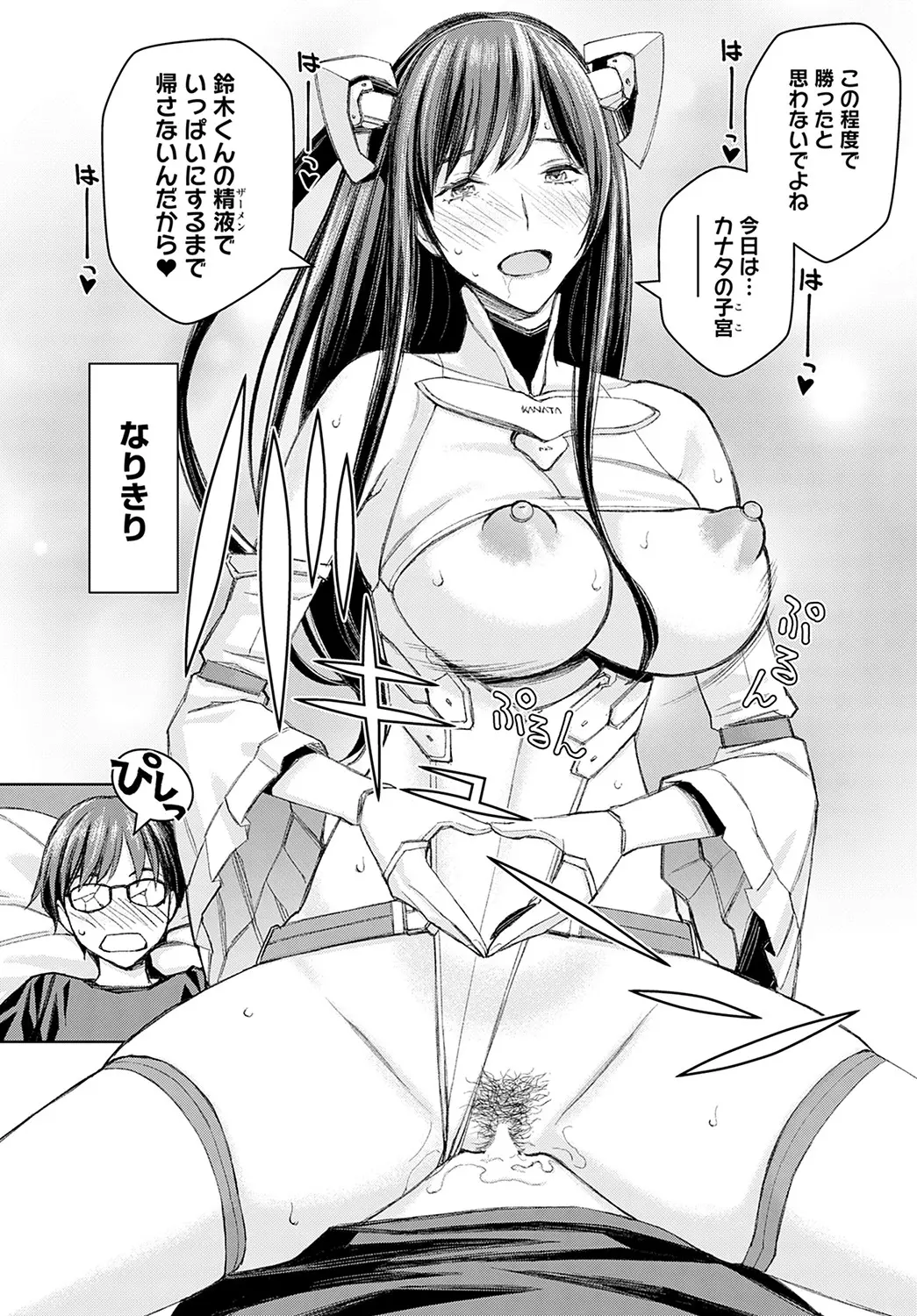 웹툰 이미지 398