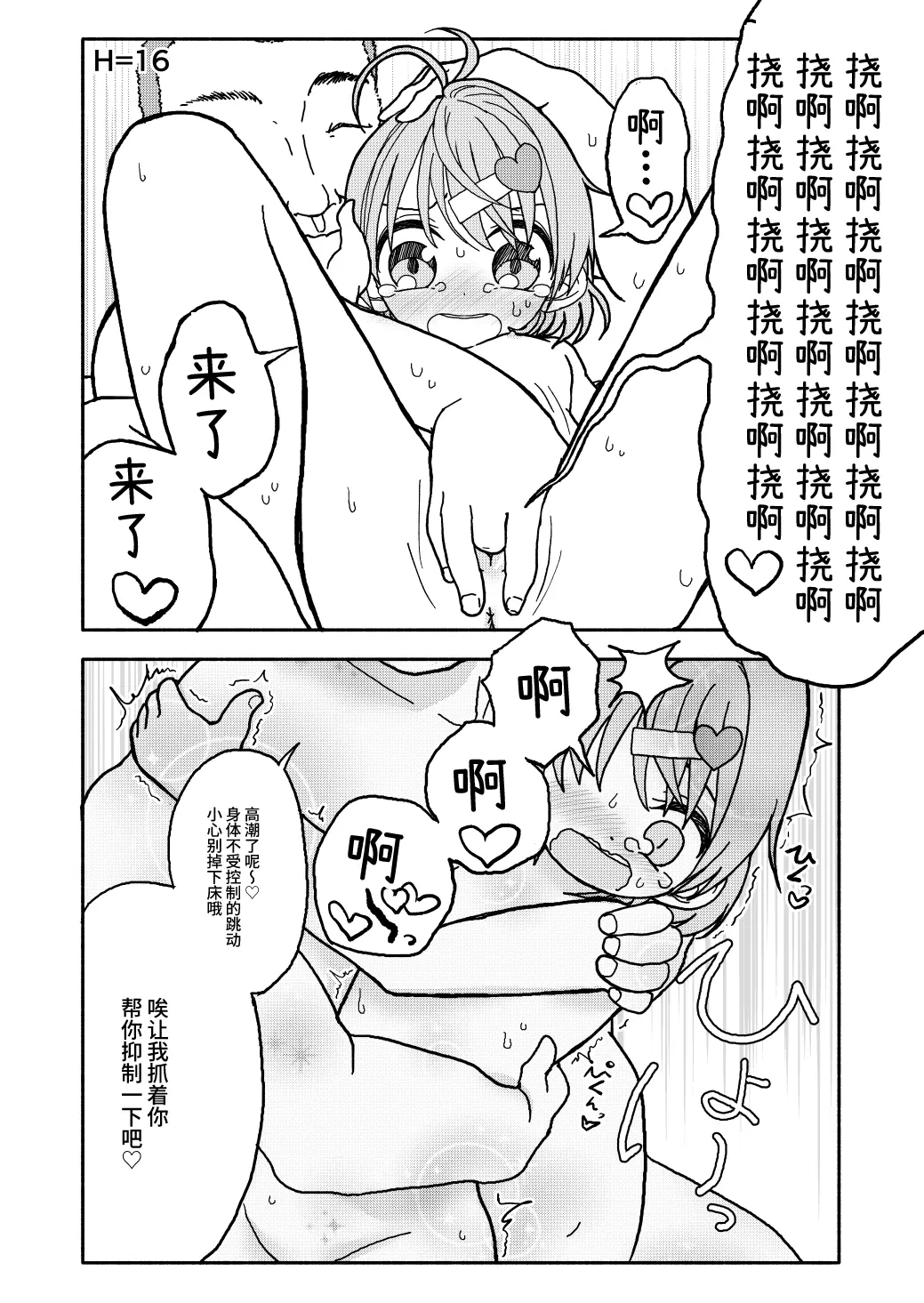 웹툰 이미지 38