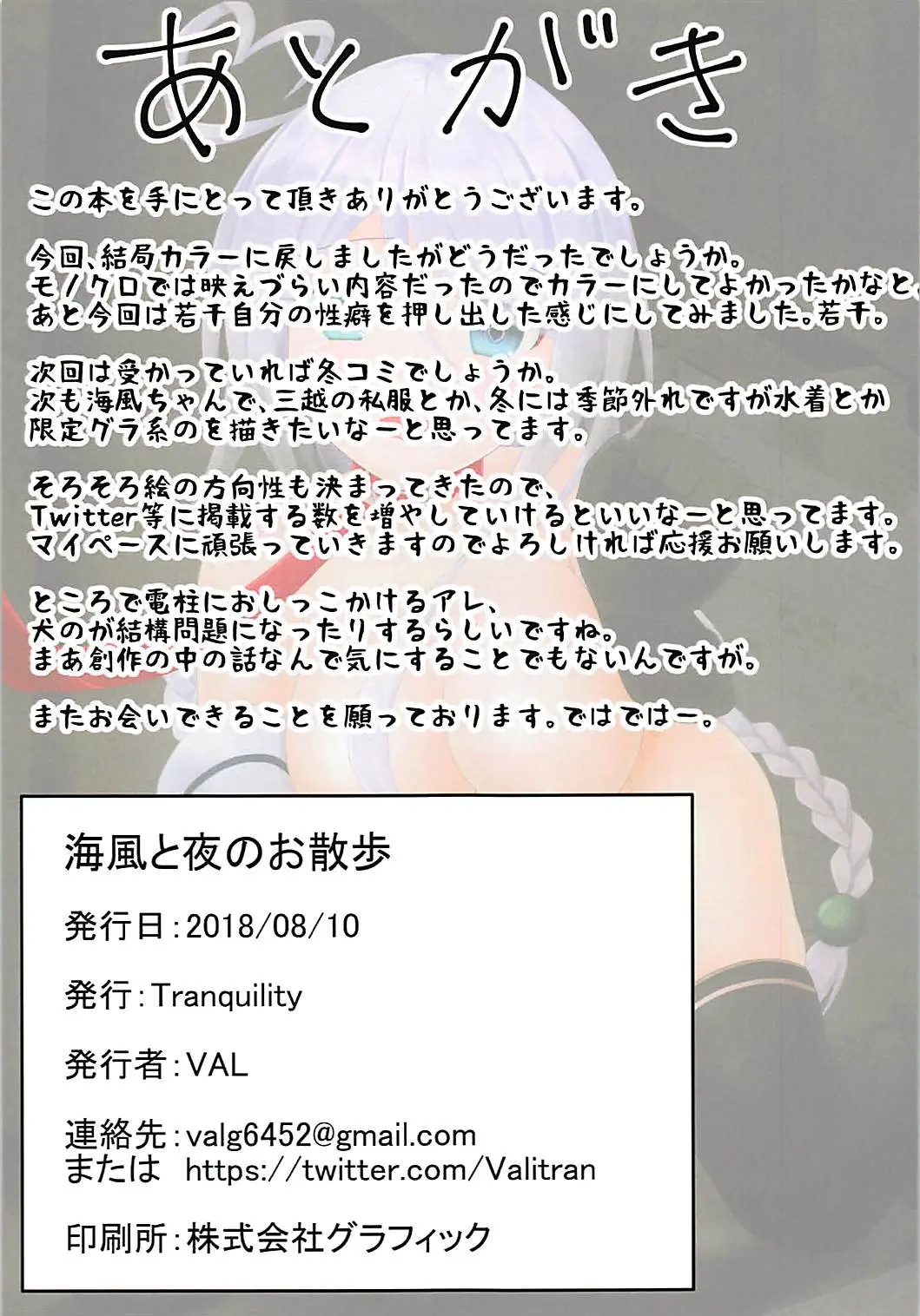 웹툰 이미지 10