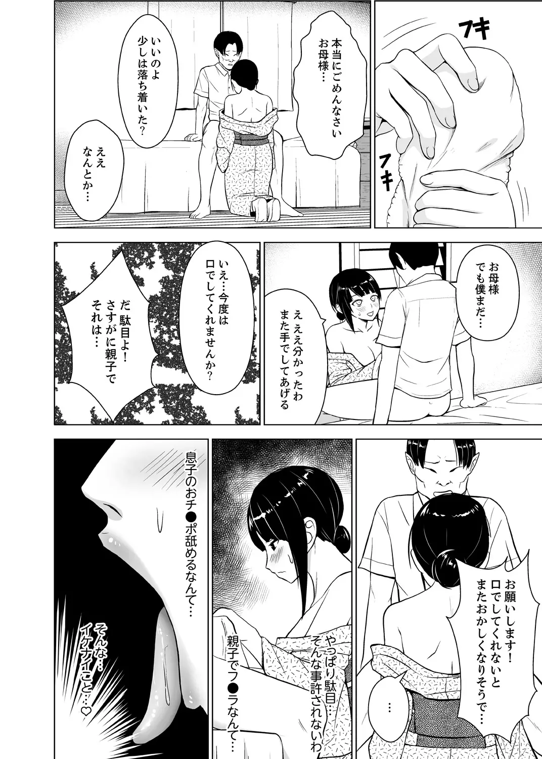 웹툰 이미지 65