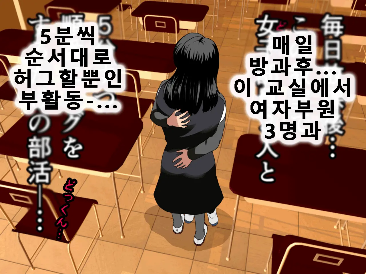 웹툰 이미지 169