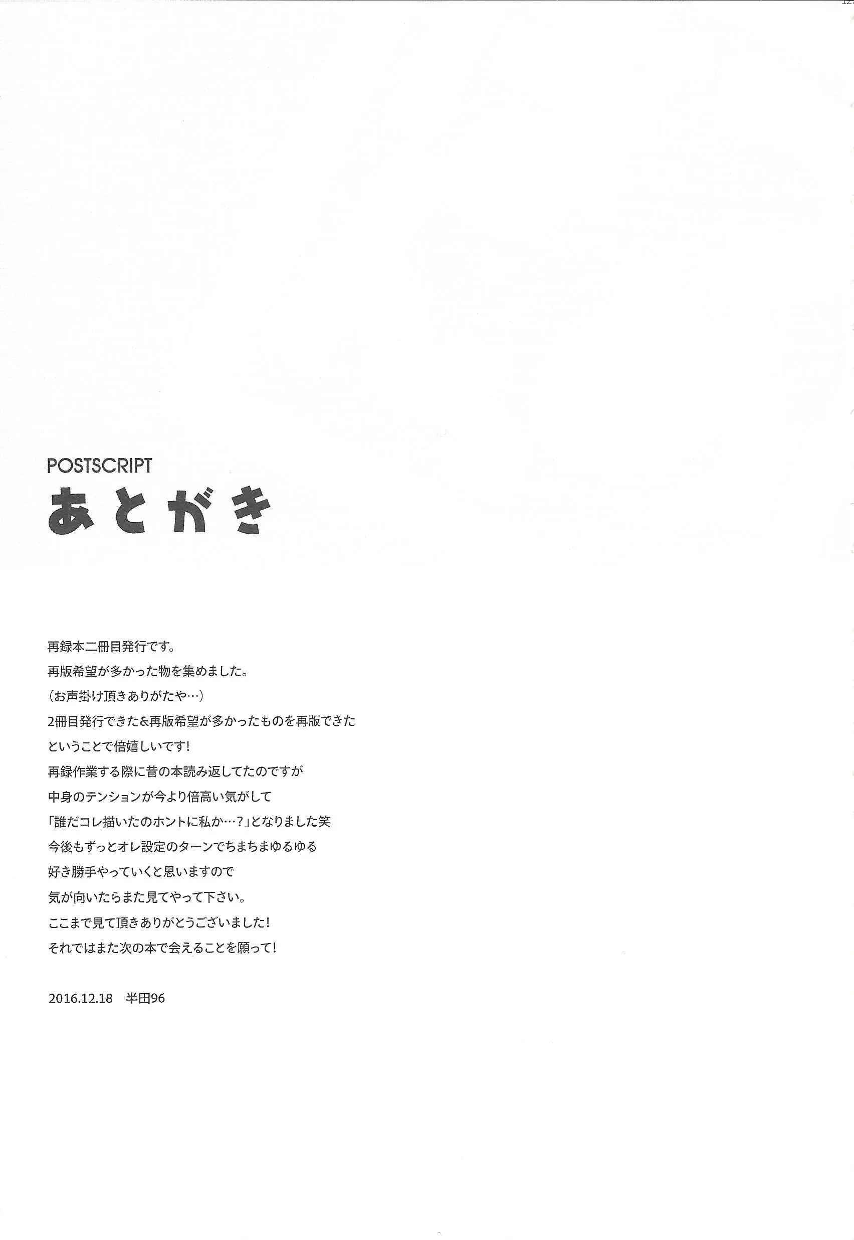 웹툰 이미지 125