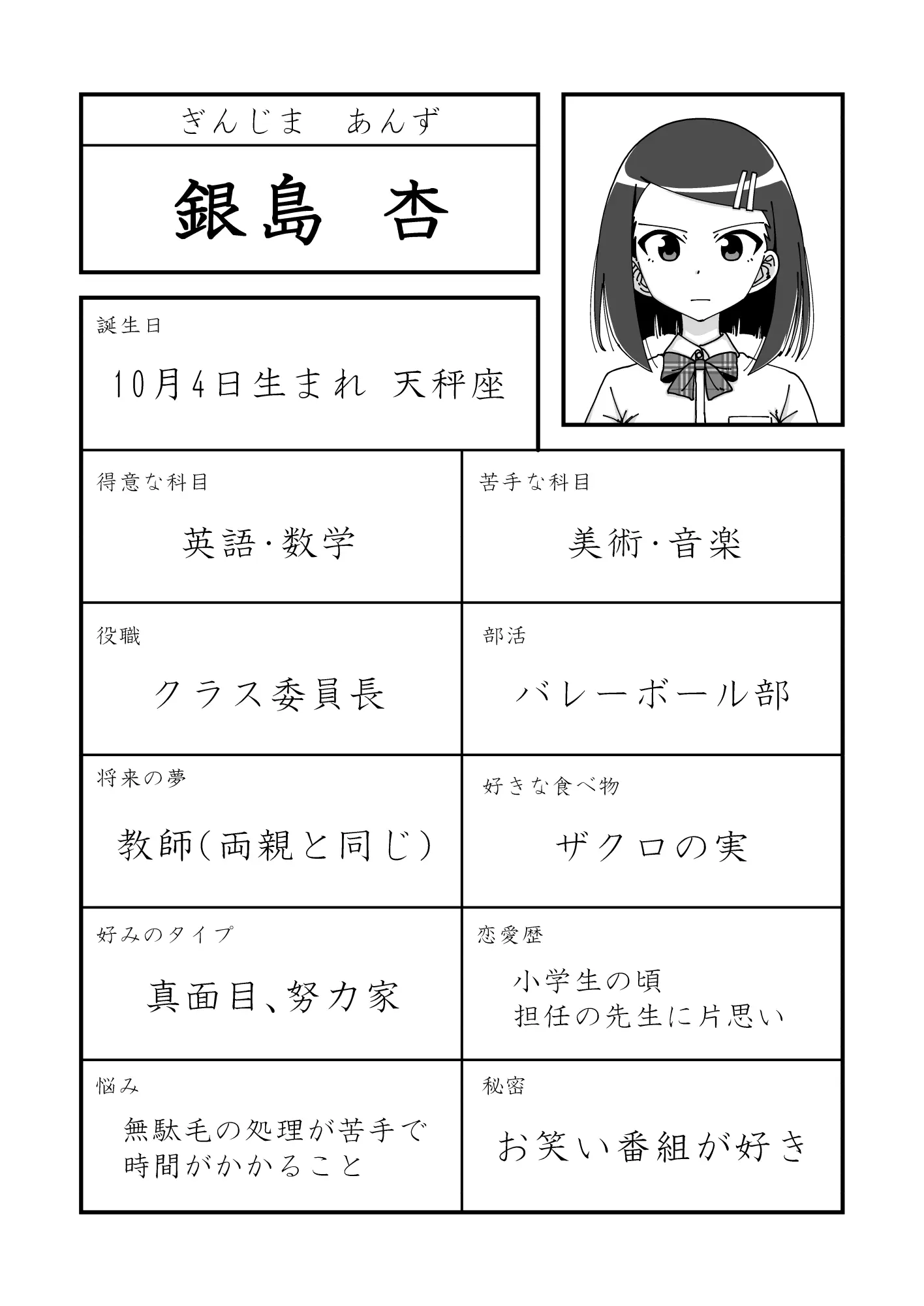 웹툰 이미지 1