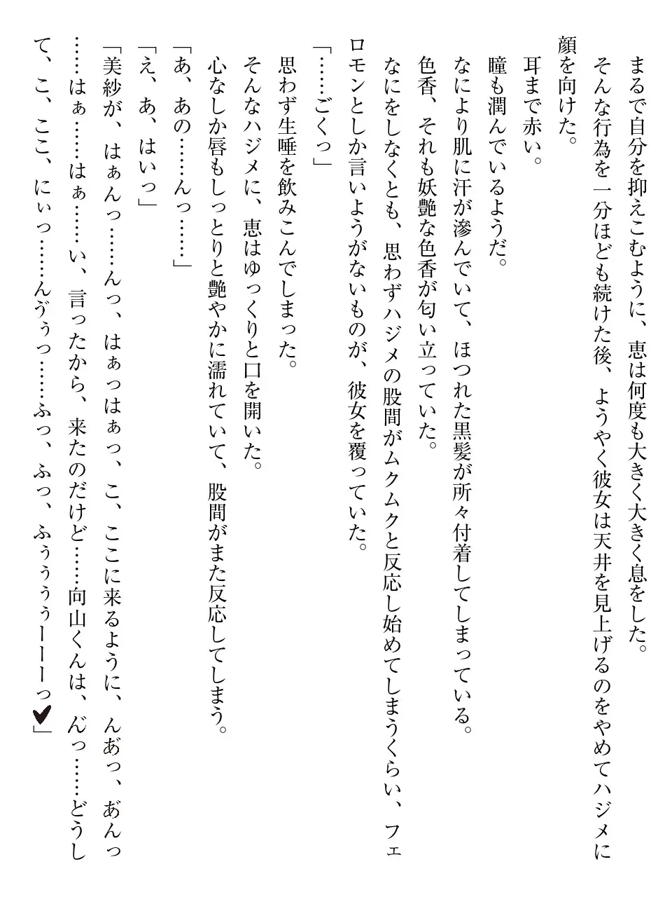 웹툰 이미지 54