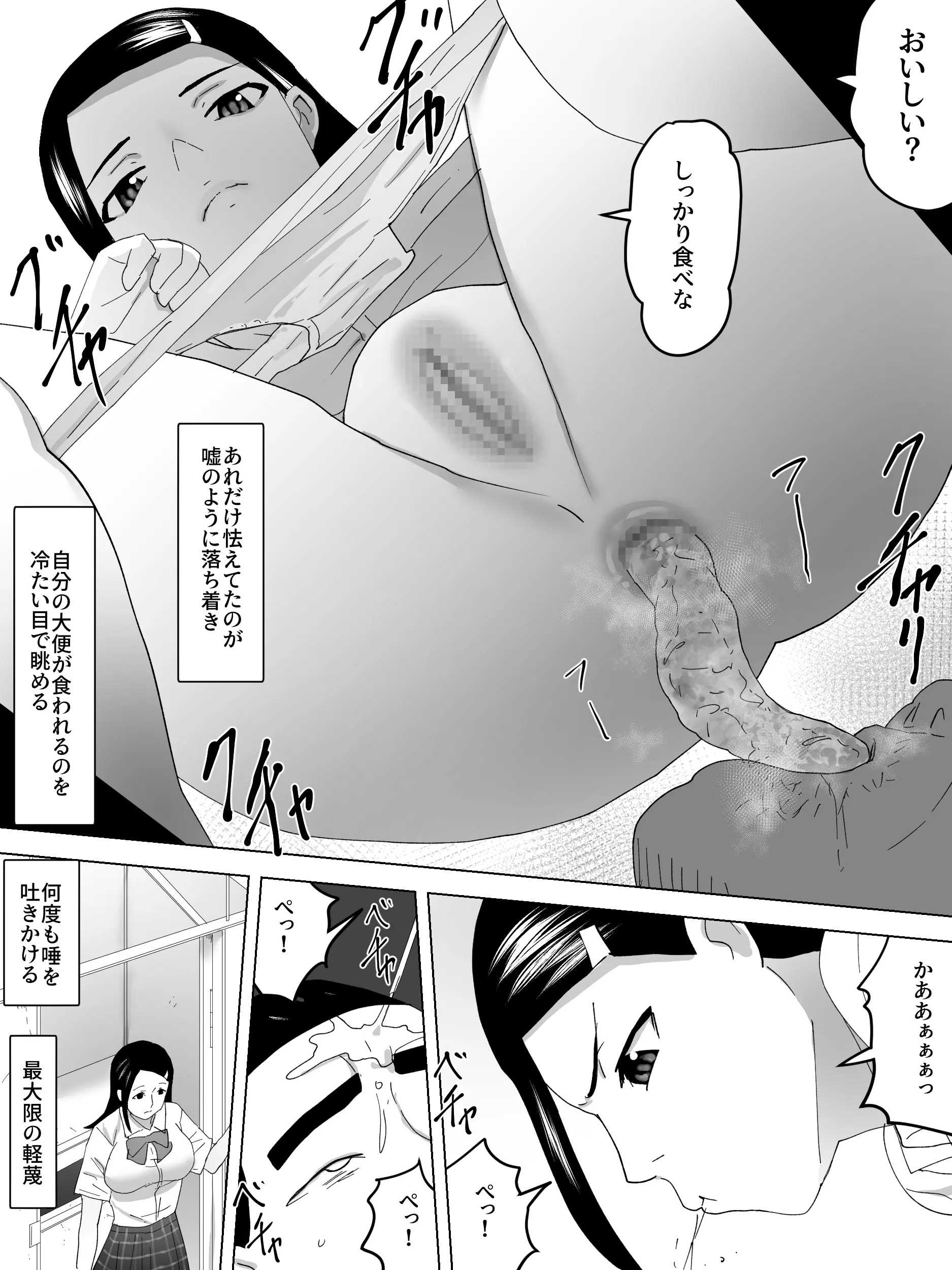 웹툰 이미지 10