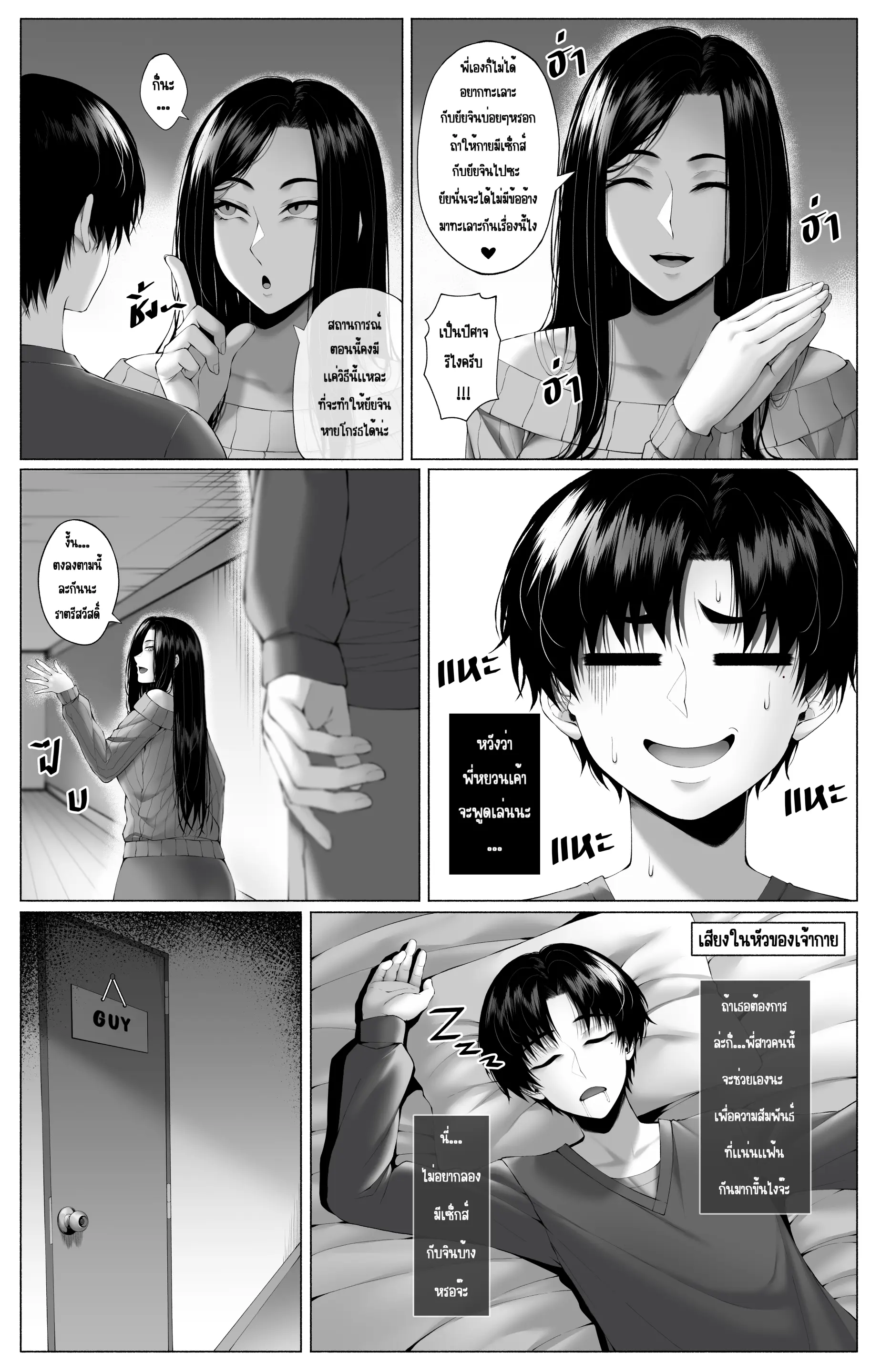 웹툰 이미지 9