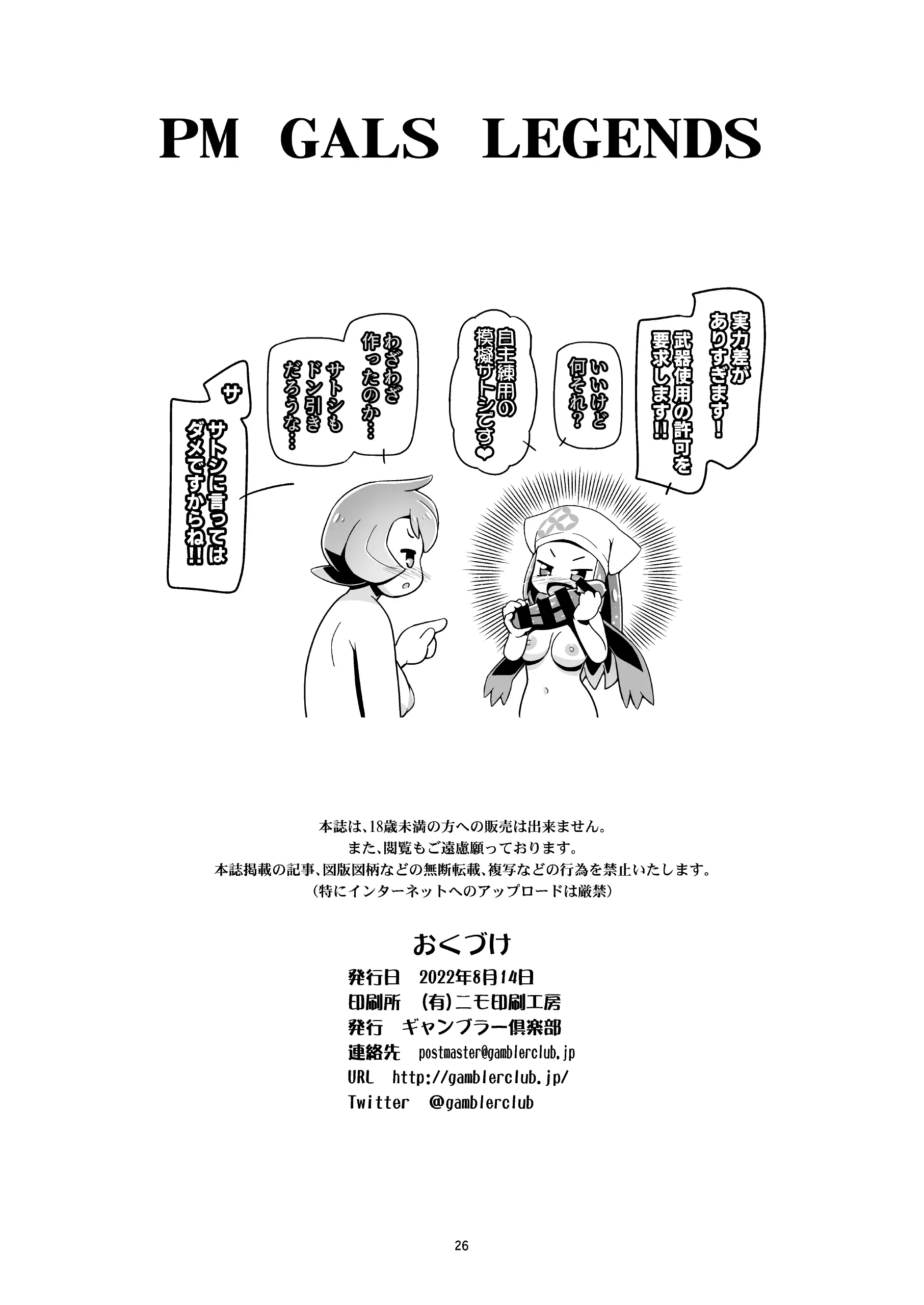 웹툰 이미지 24
