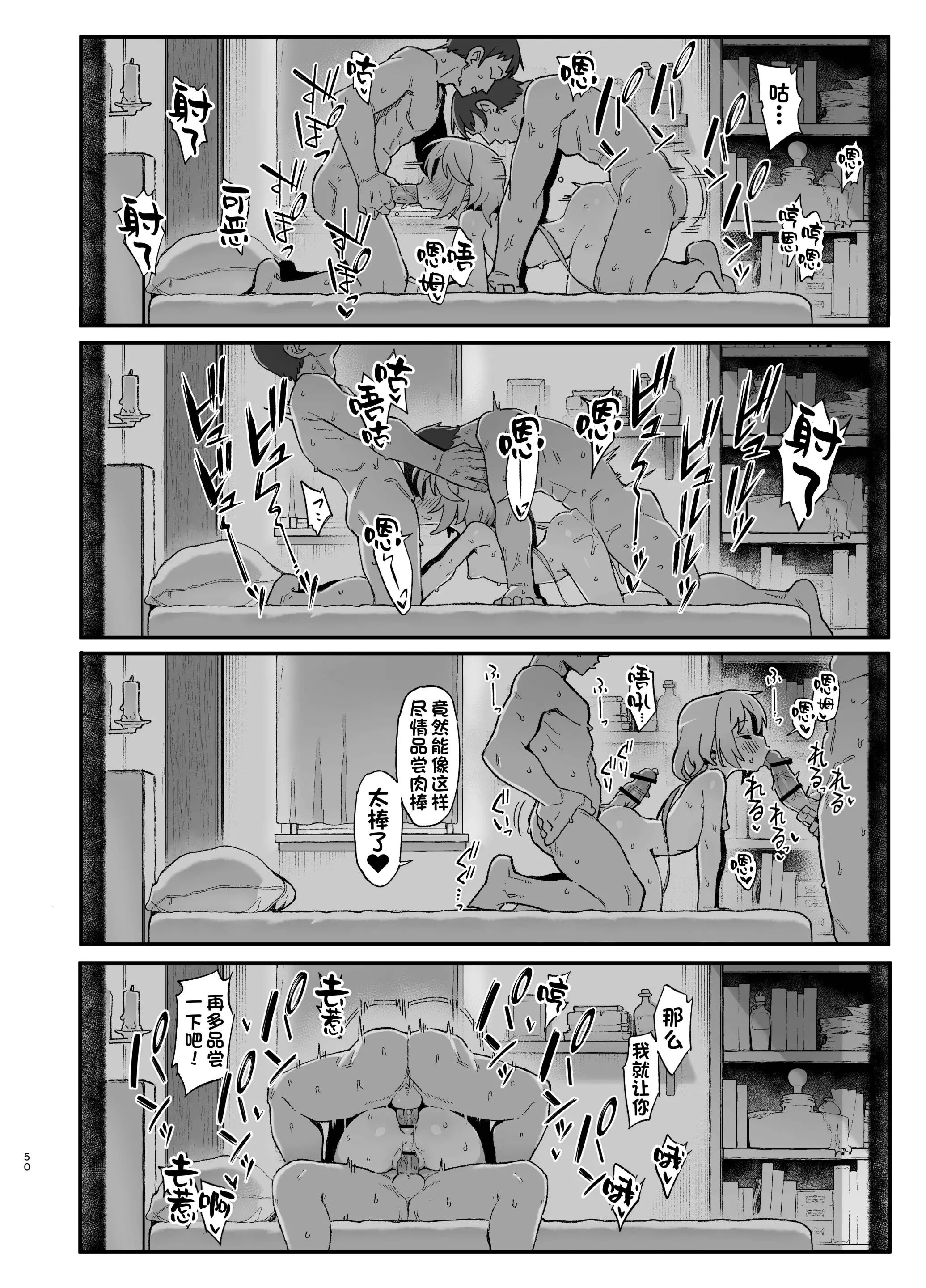 웹툰 이미지 48
