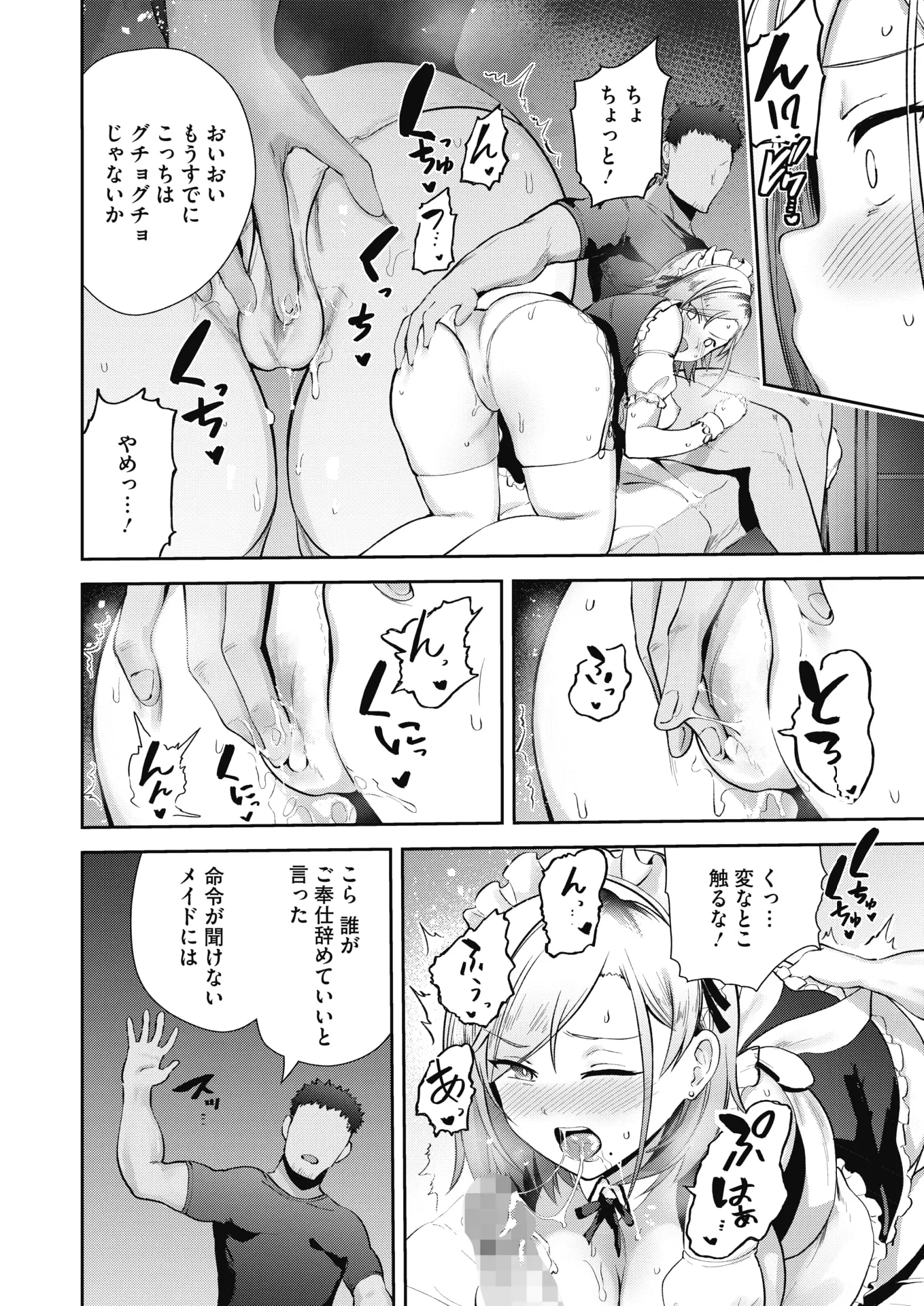 웹툰 이미지 286