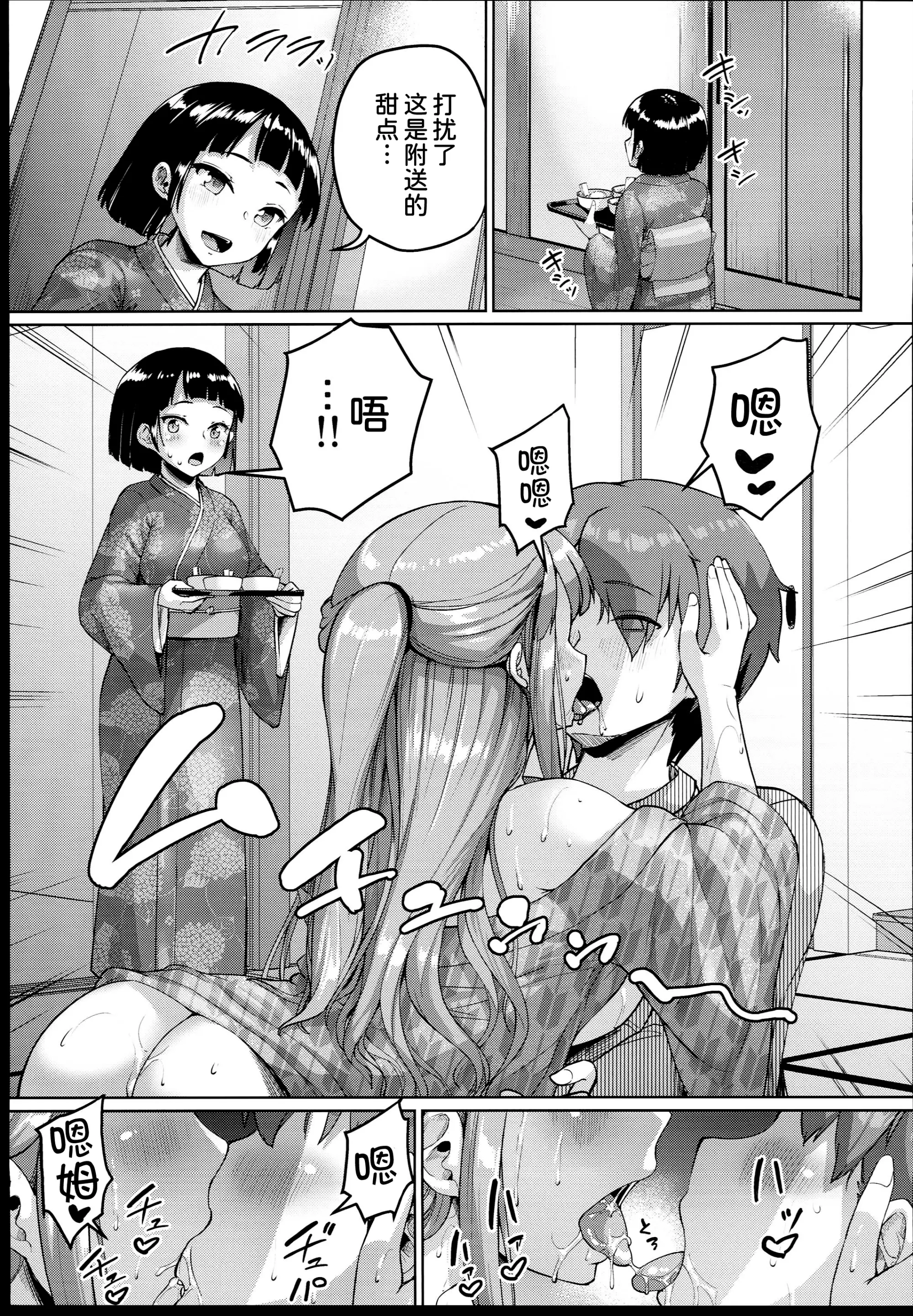 웹툰 이미지 17