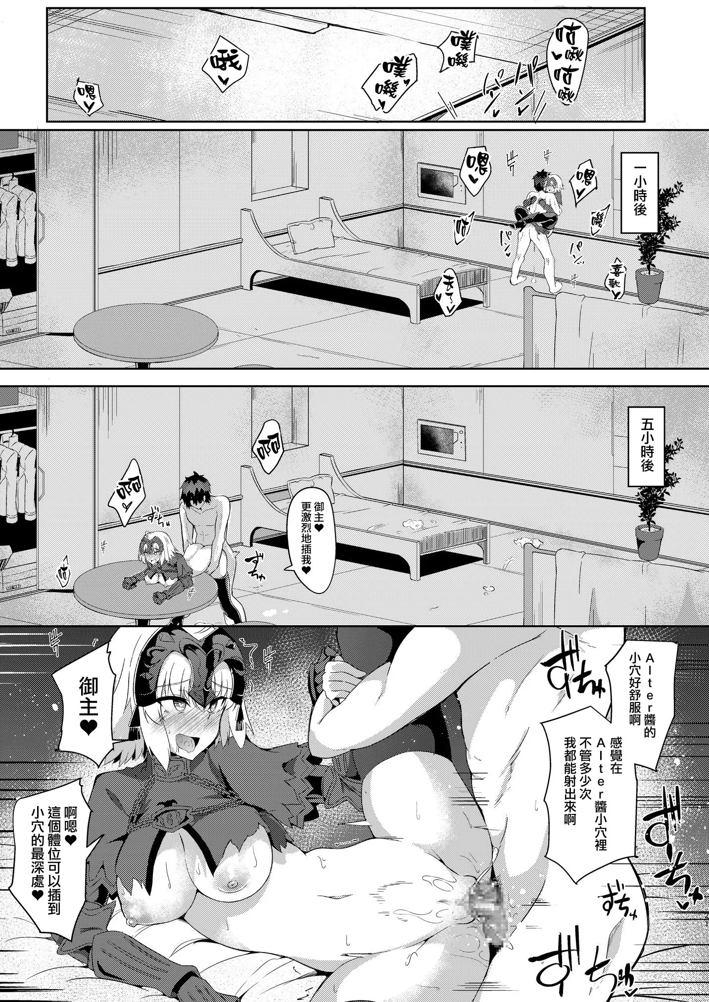 웹툰 이미지 20