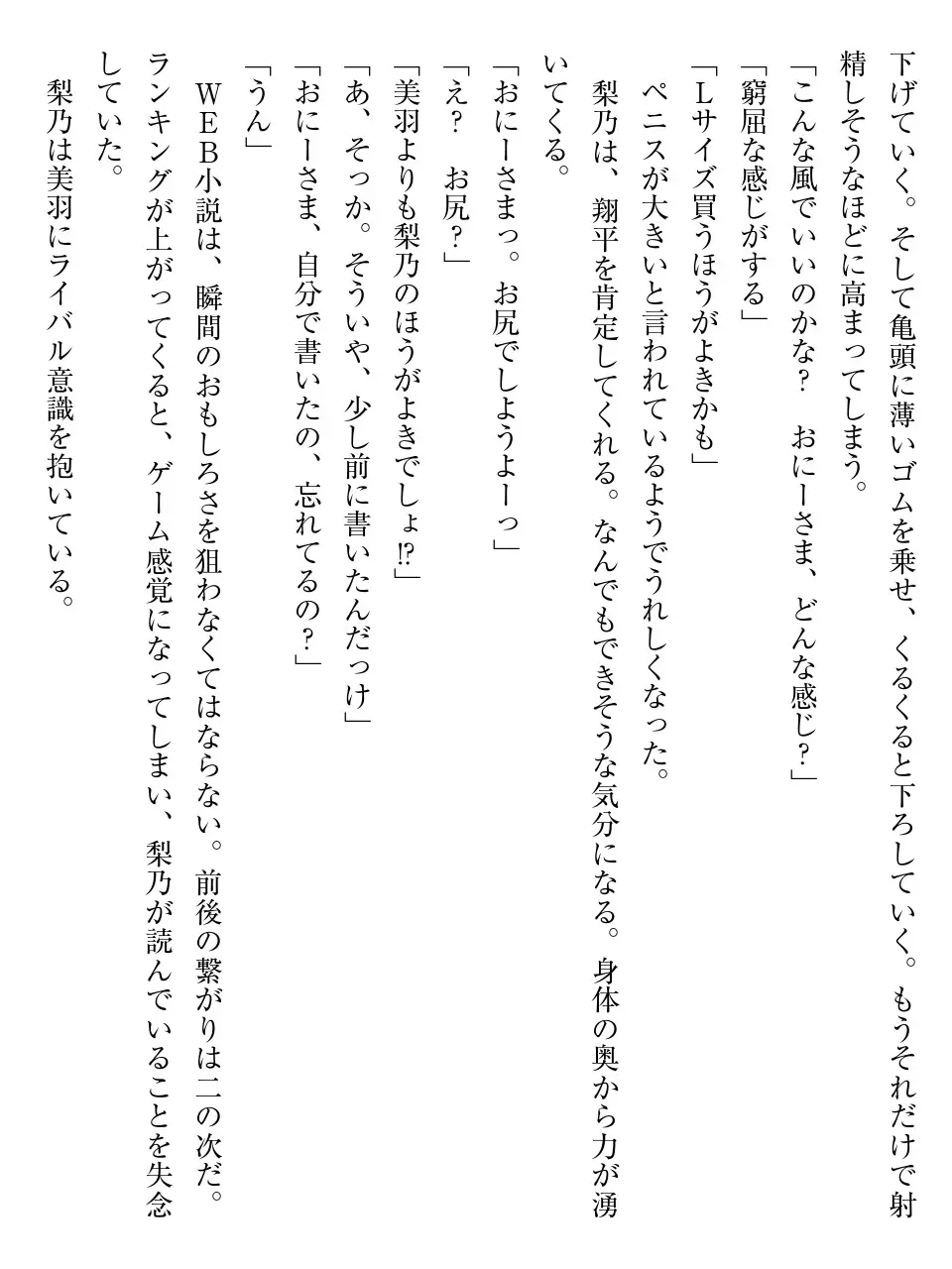 웹툰 이미지 214