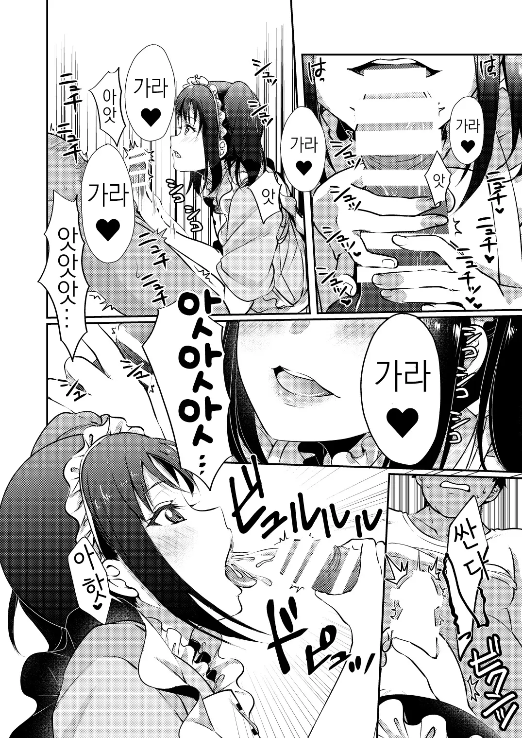 웹툰 이미지 8
