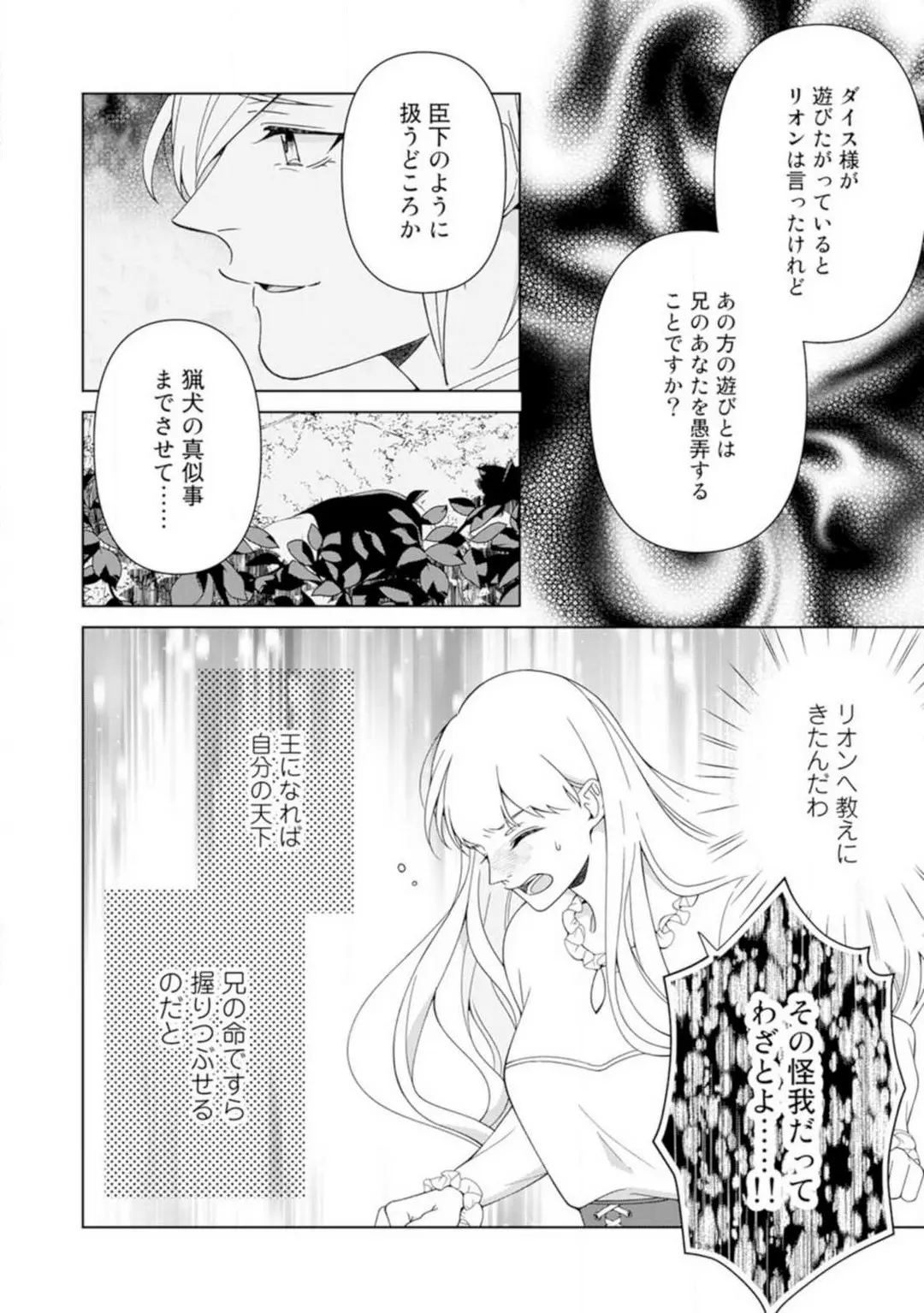 웹툰 이미지 60