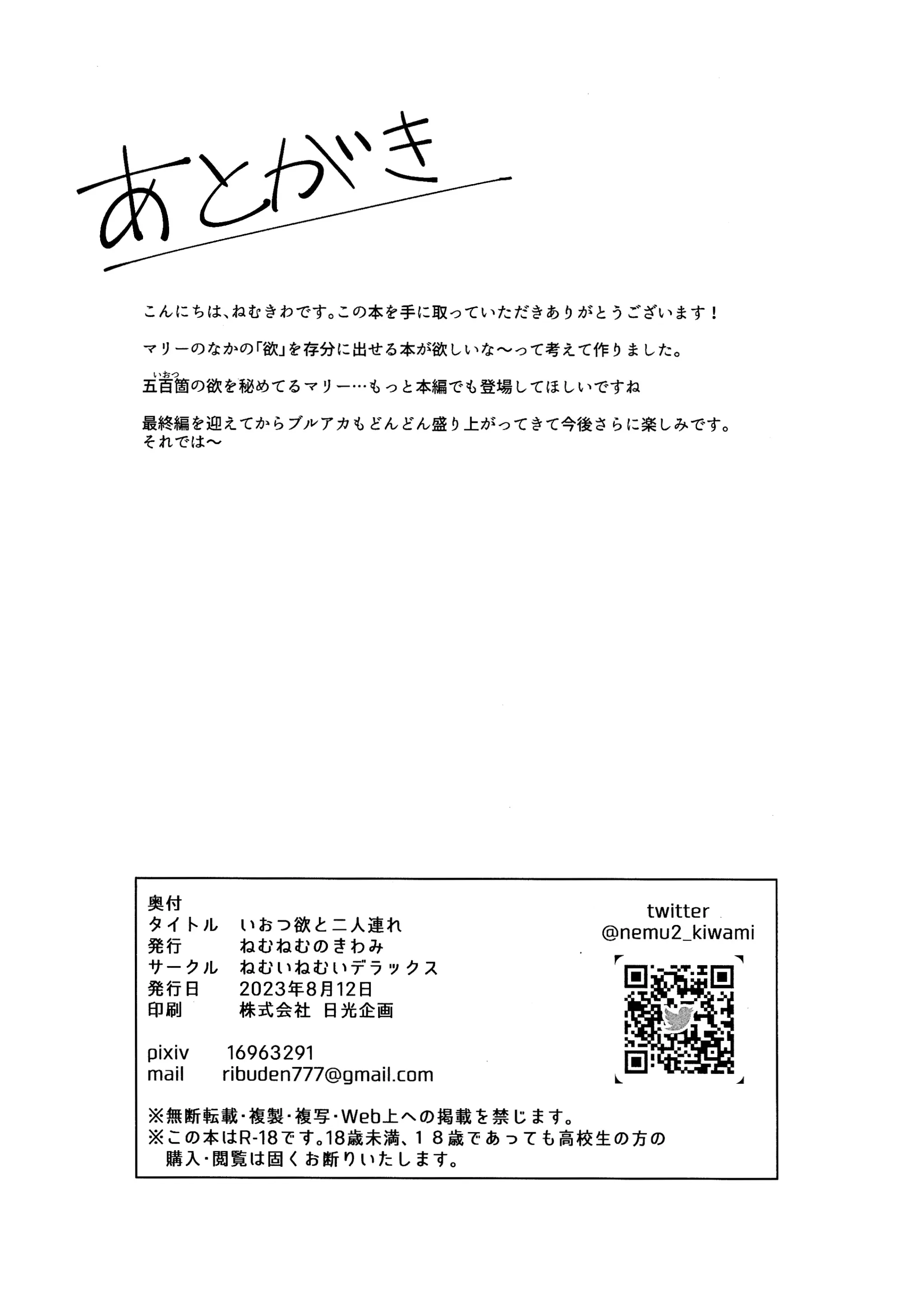 웹툰 이미지 26