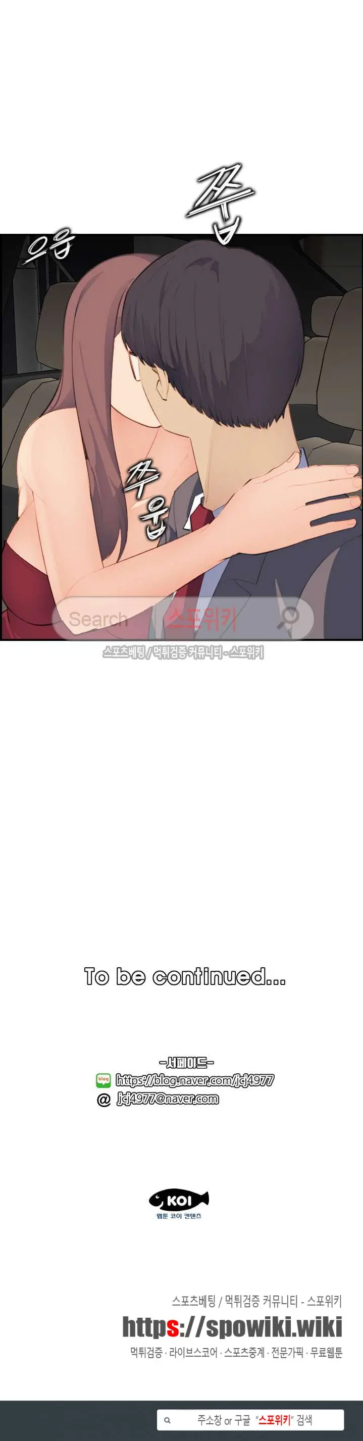 웹툰 이미지 366