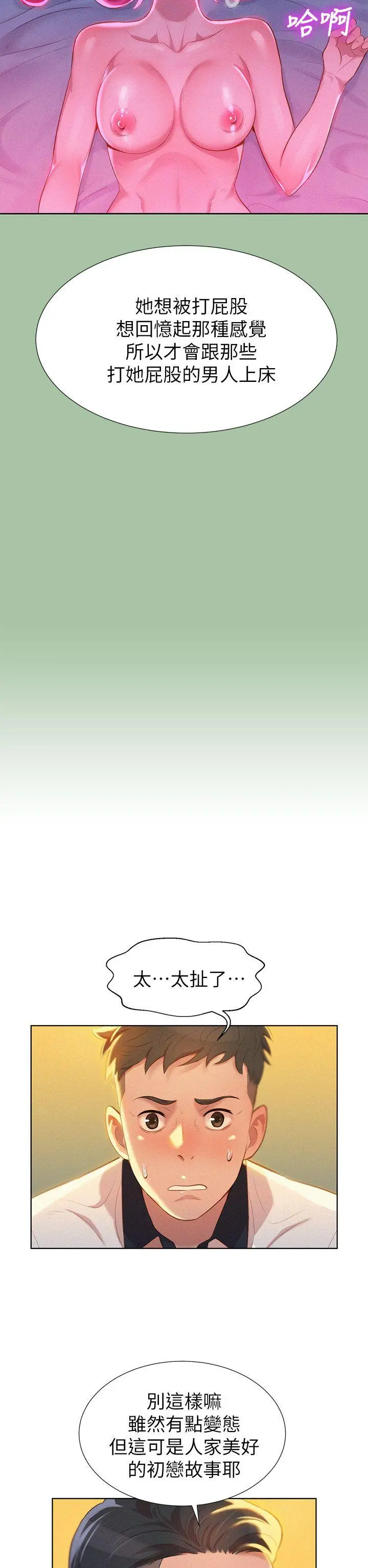 웹툰 이미지 166