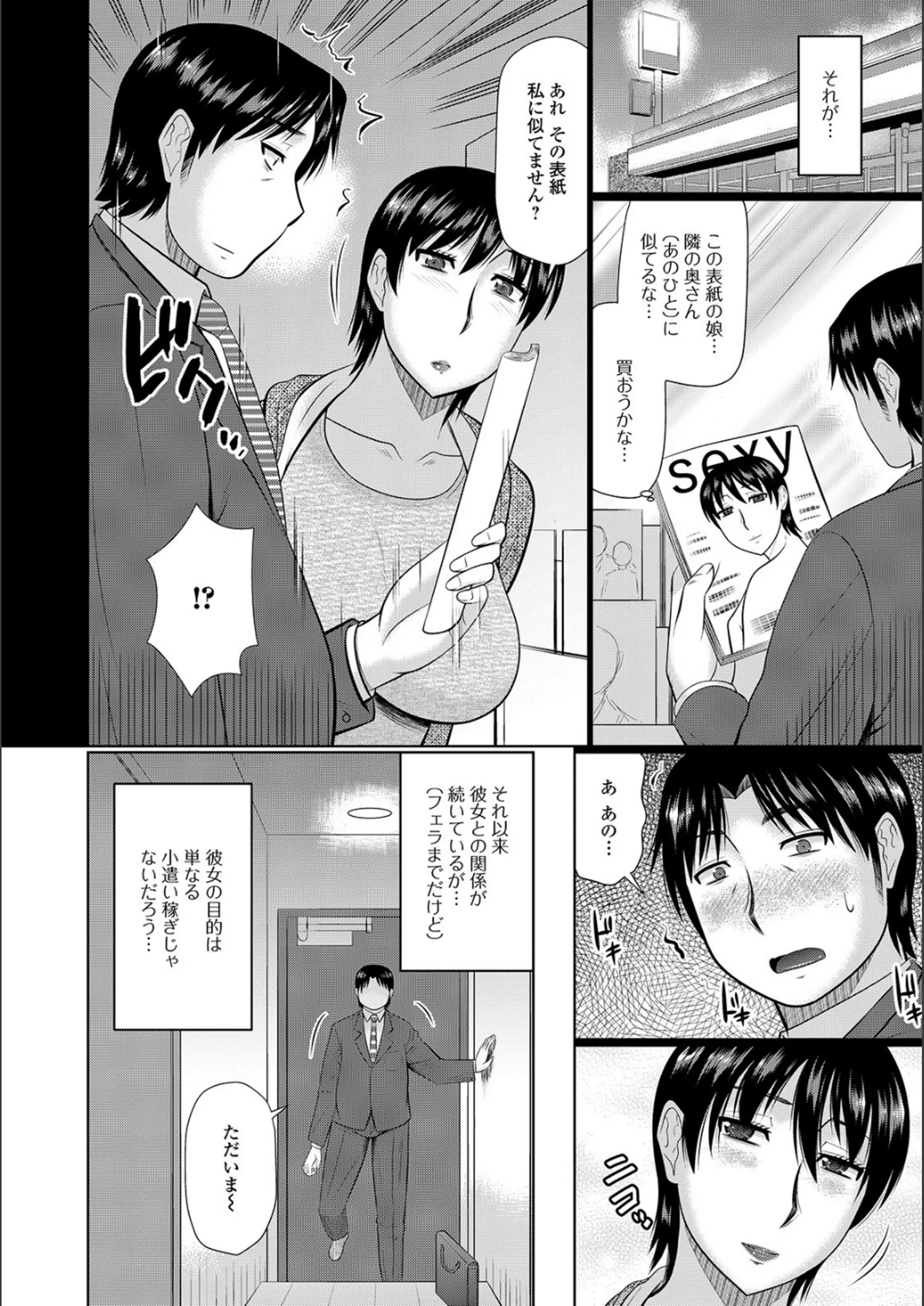 웹툰 이미지 135
