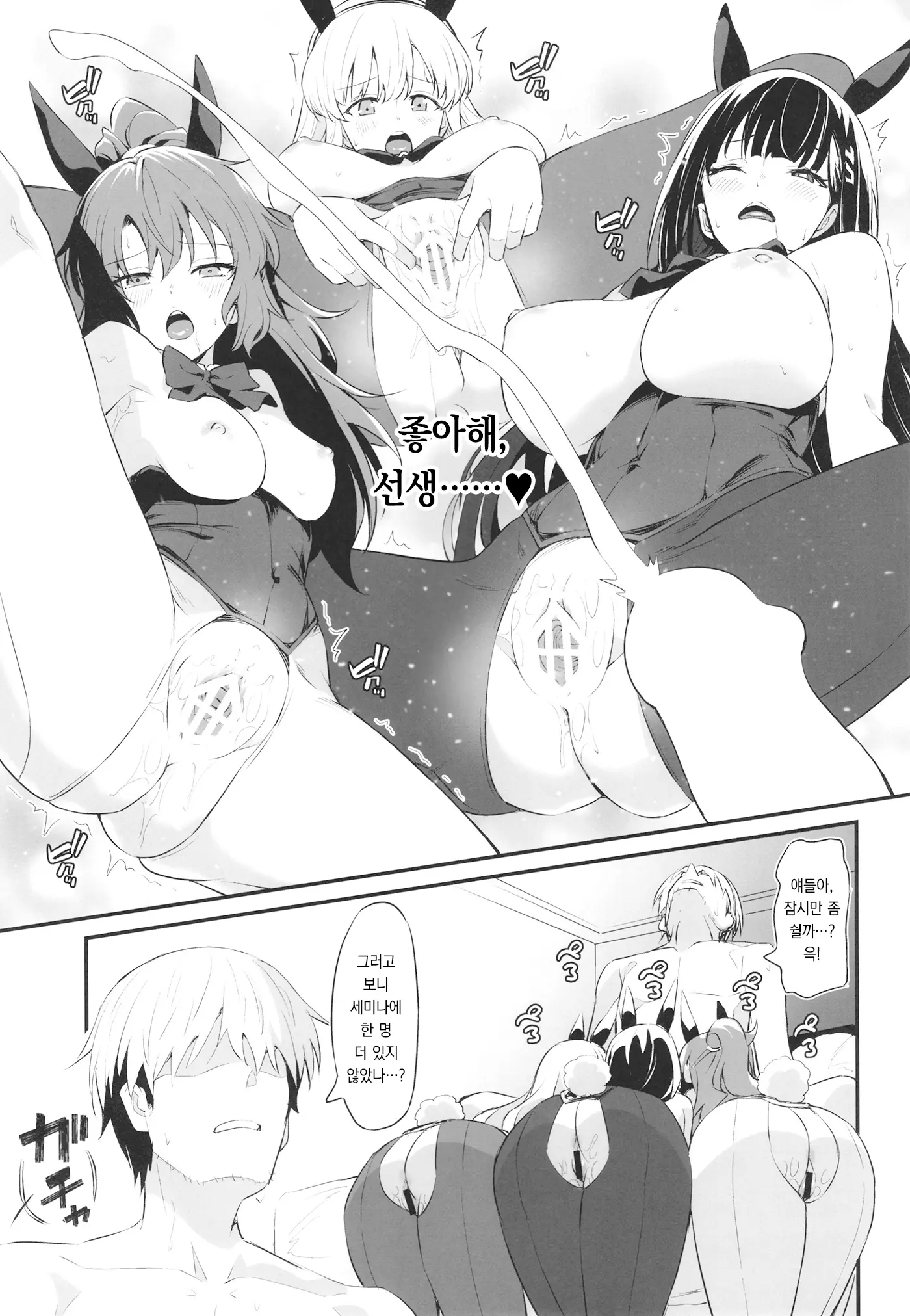 웹툰 이미지 31