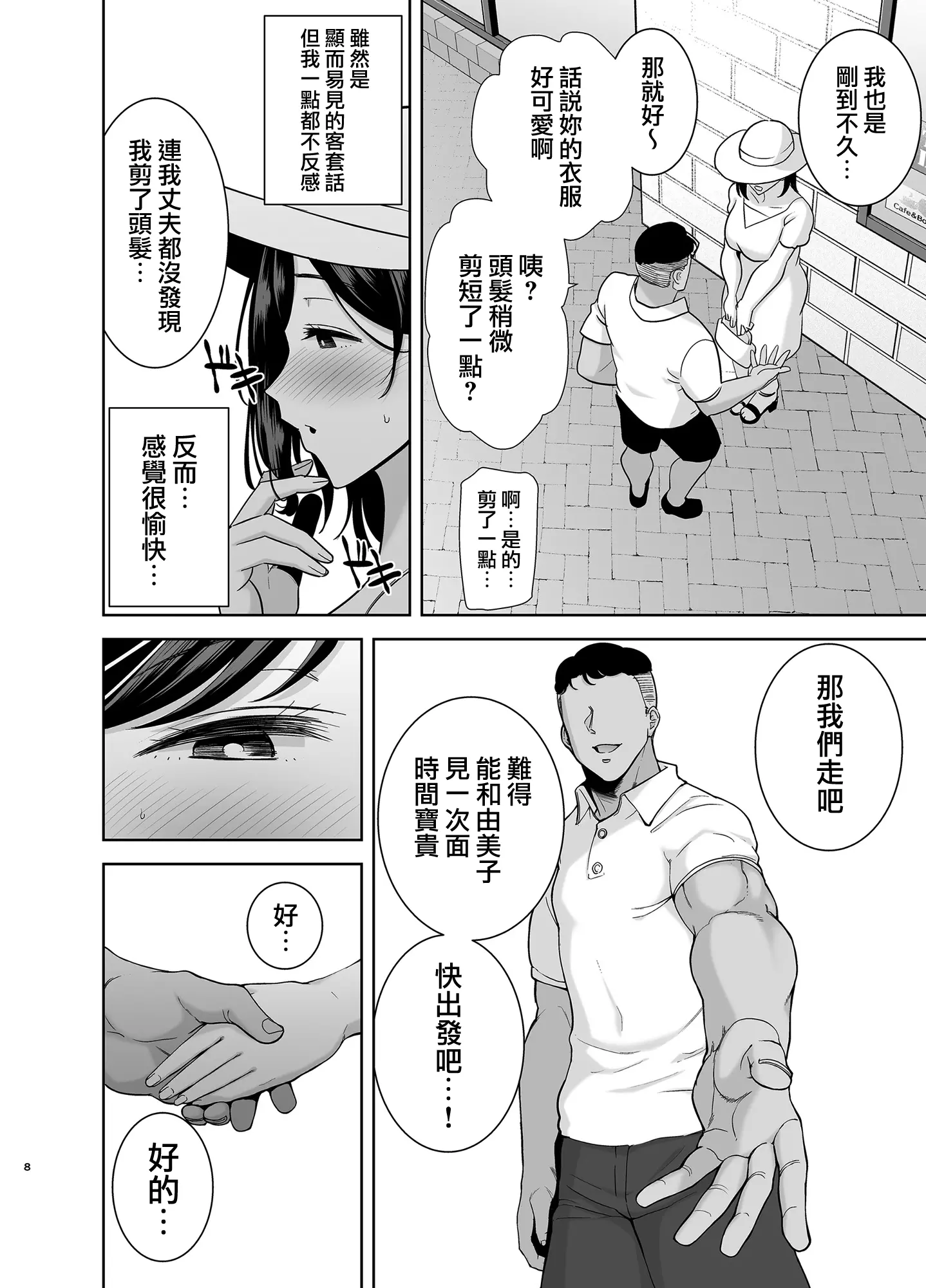 웹툰 이미지 7
