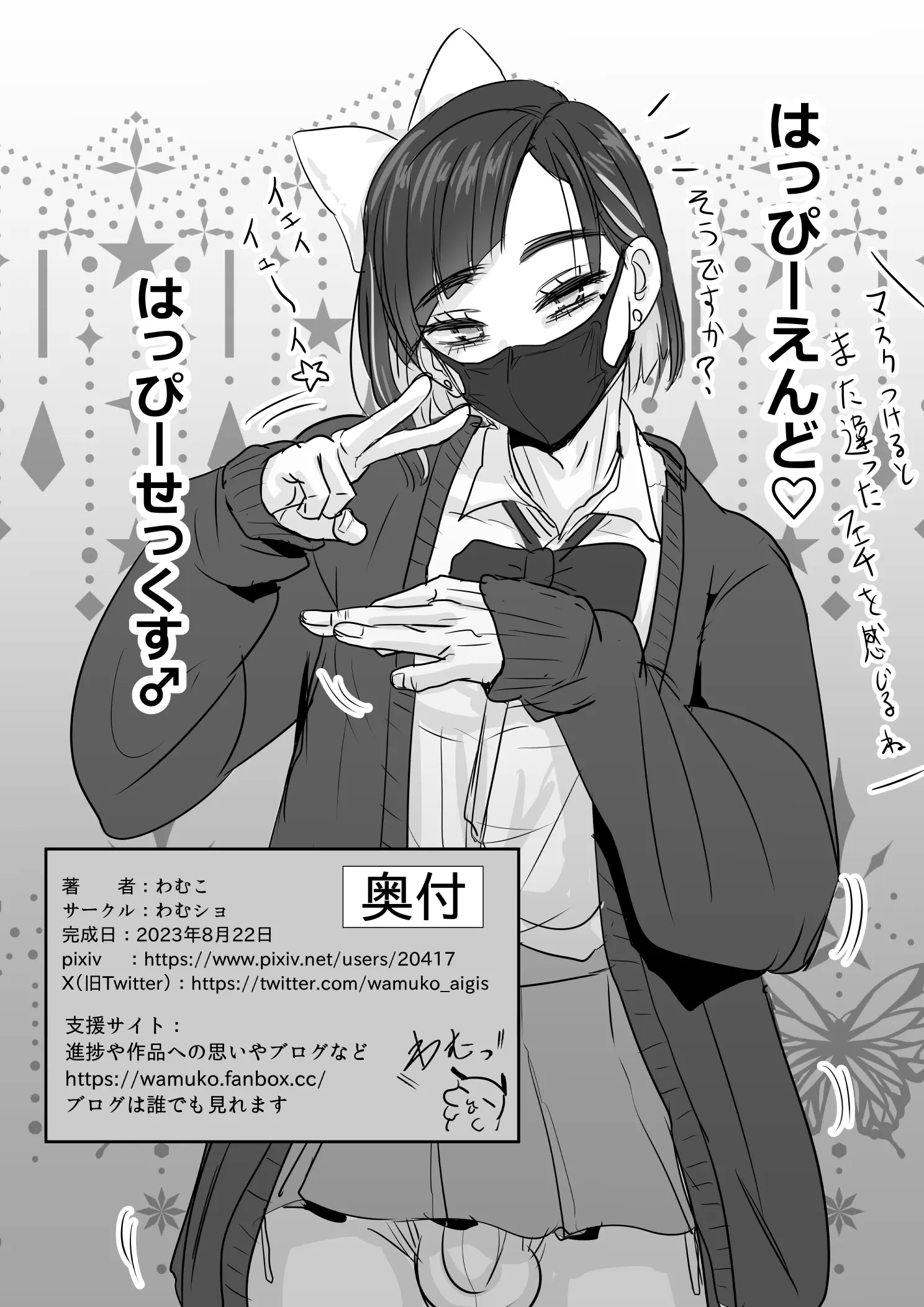 웹툰 이미지 36