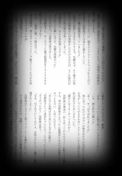 웹툰 이미지 133