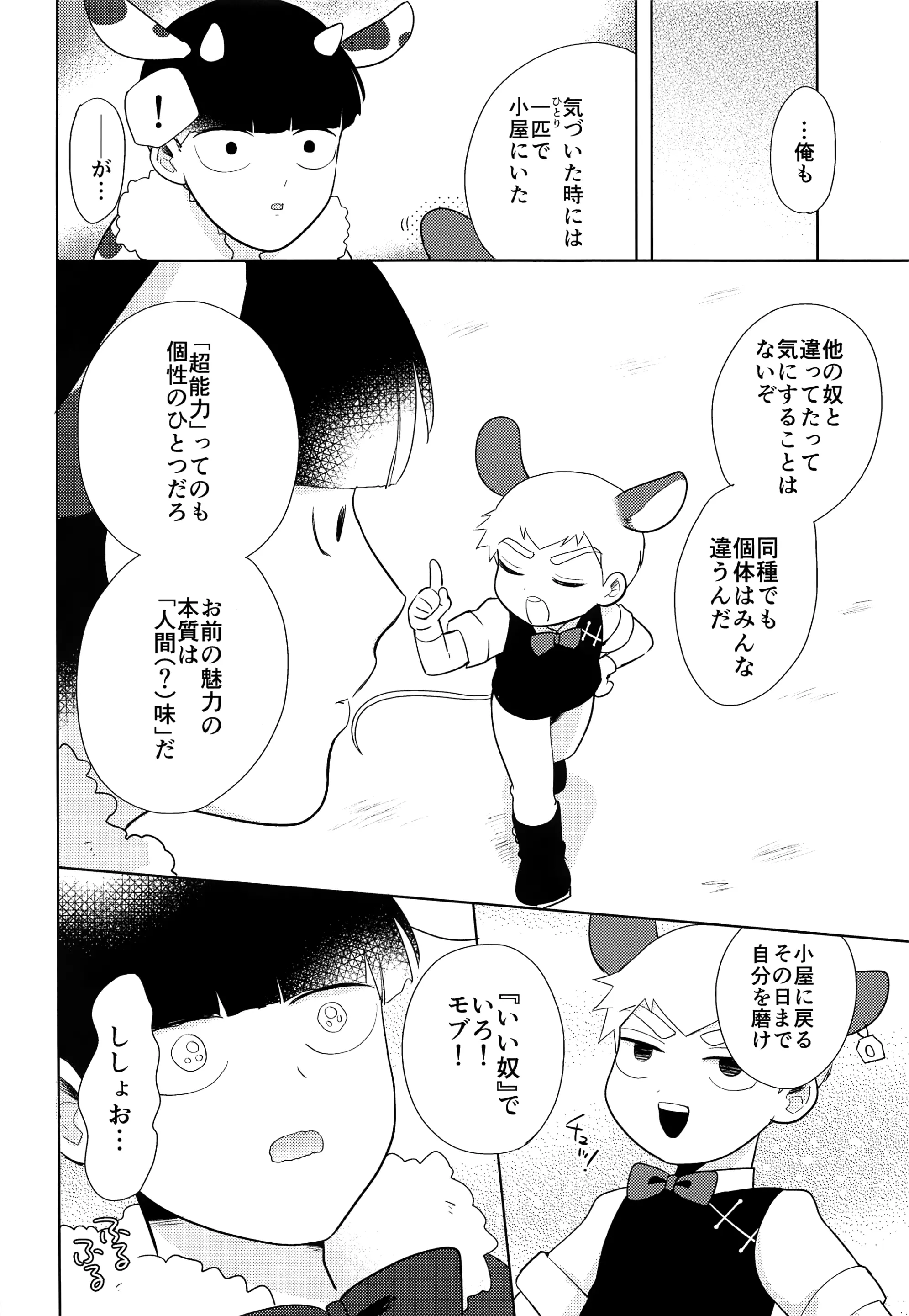 웹툰 이미지 10