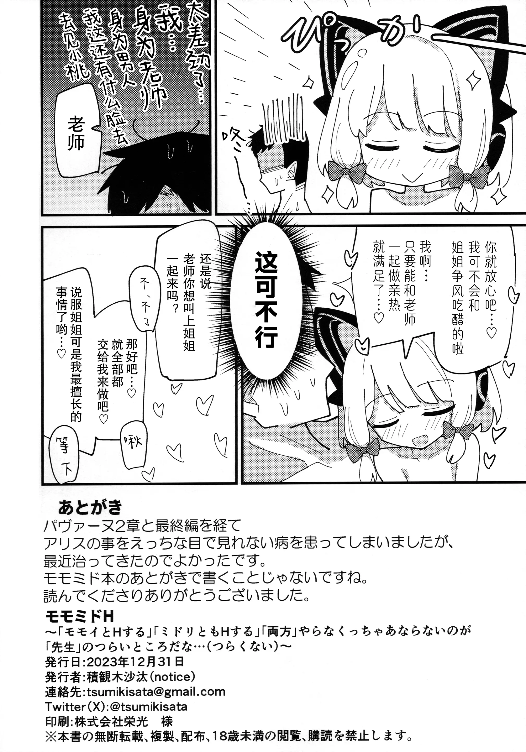 웹툰 이미지 35