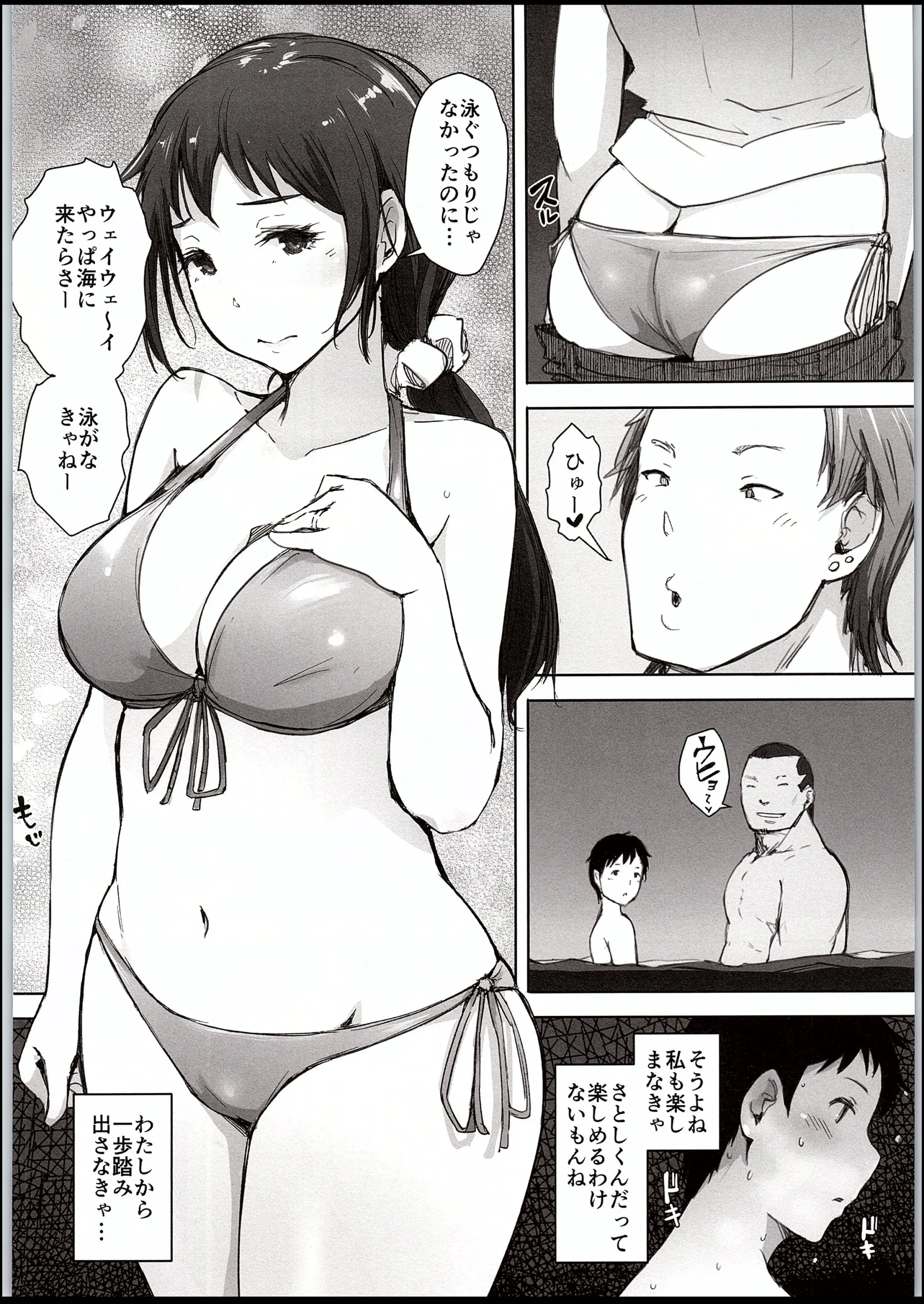 웹툰 이미지 4