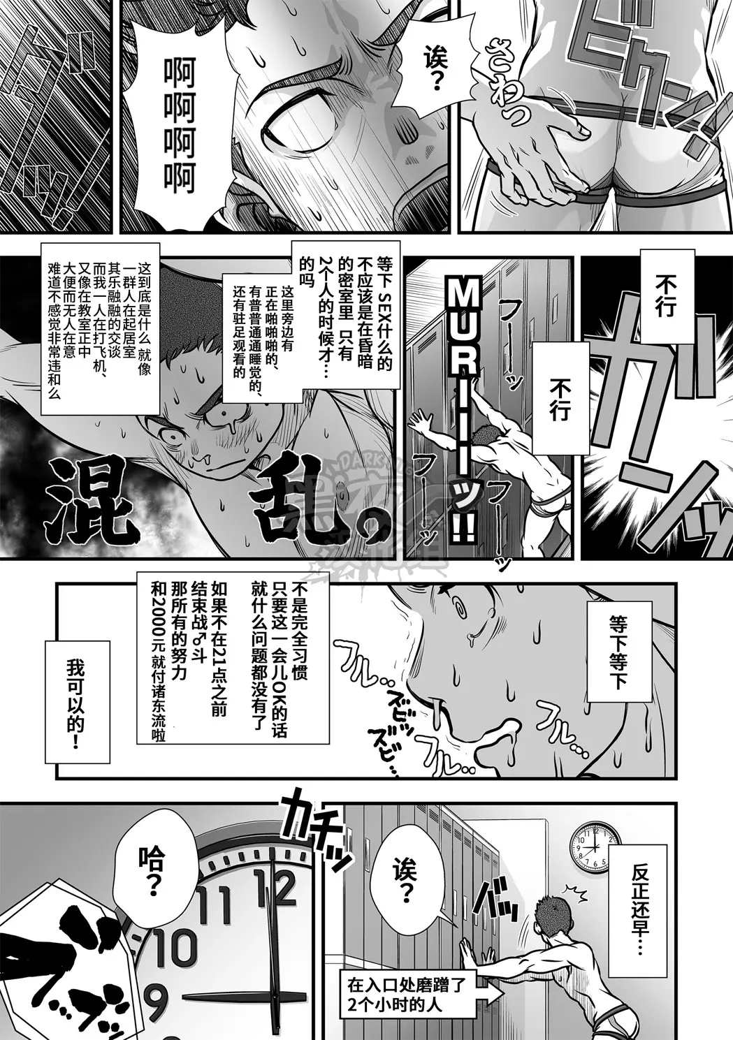 웹툰 이미지 37