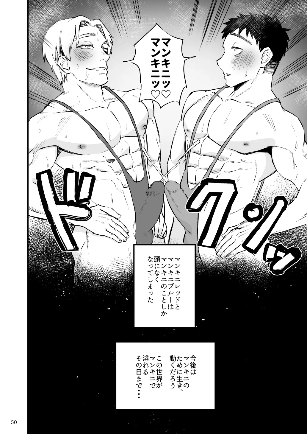 웹툰 이미지 50