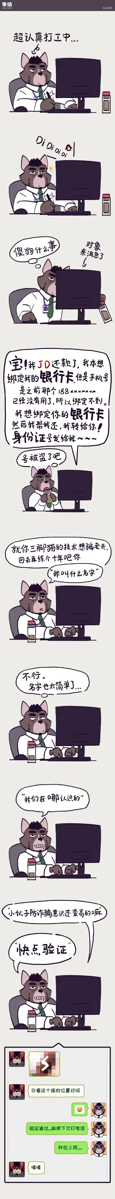 웹툰 이미지 46