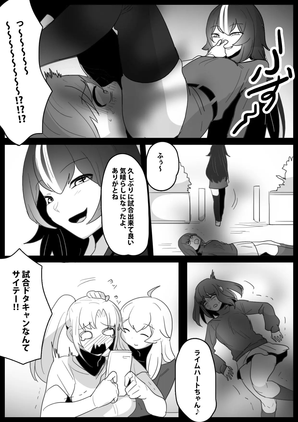 웹툰 이미지 17