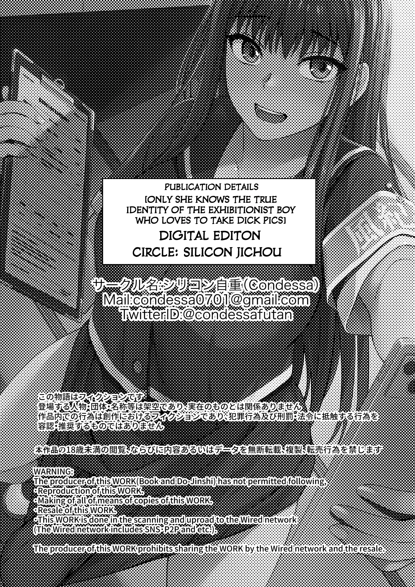 웹툰 이미지 28