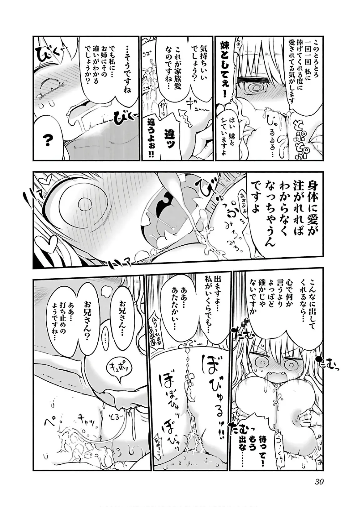 웹툰 이미지 31