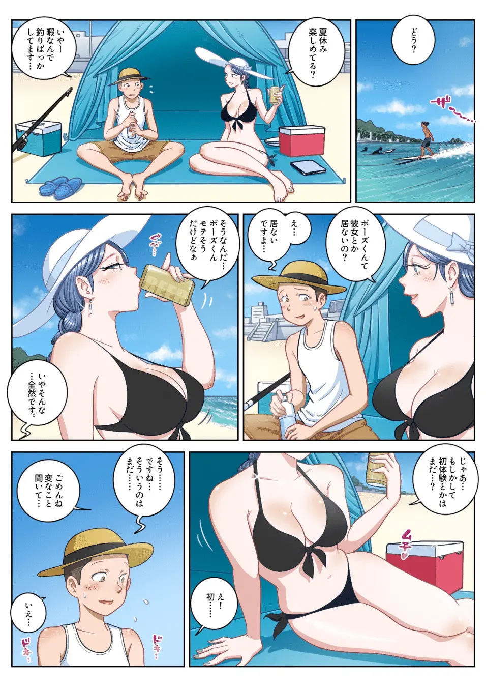 웹툰 이미지 3